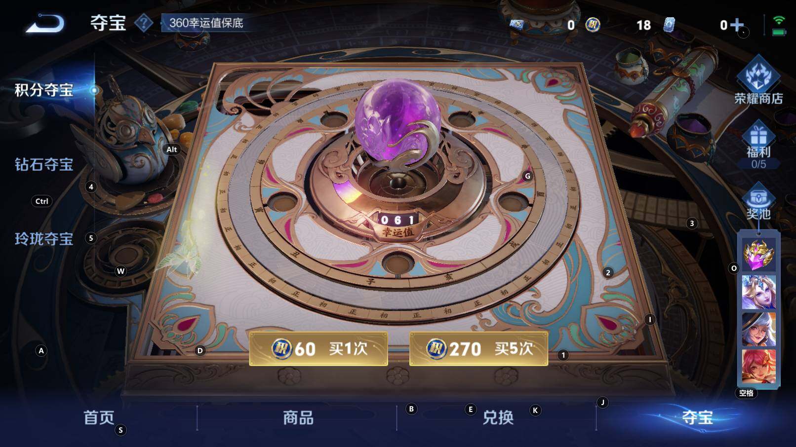 WZCMW3368437王者荣耀账号详情图9