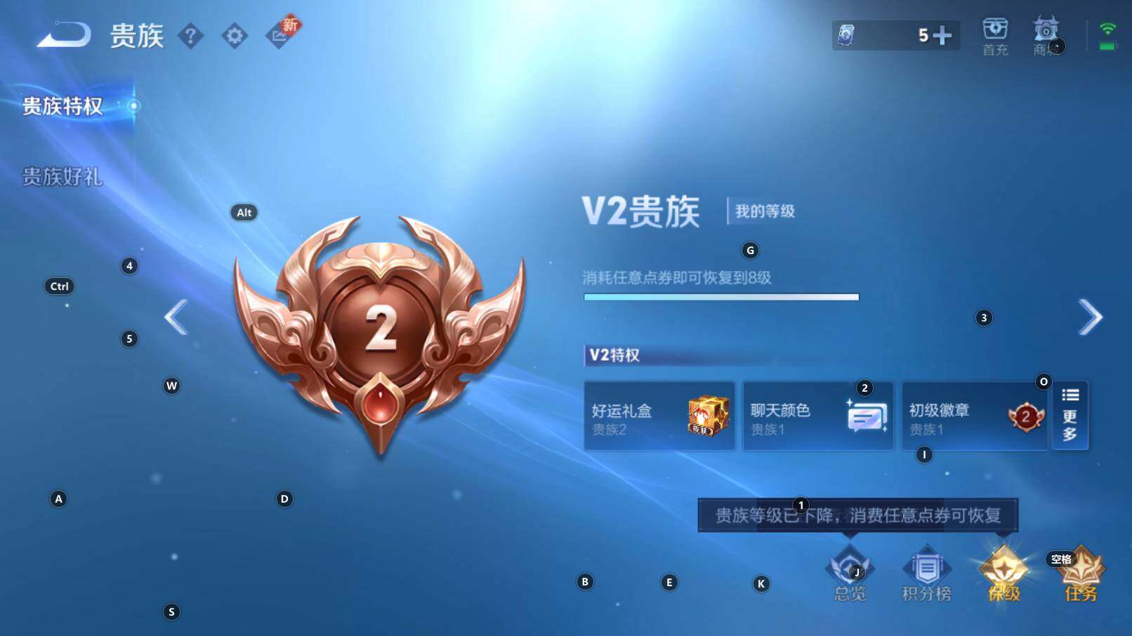 WZCMW3260383王者荣耀账号详情图2 WZCMW3260383王者荣耀账号详情图2