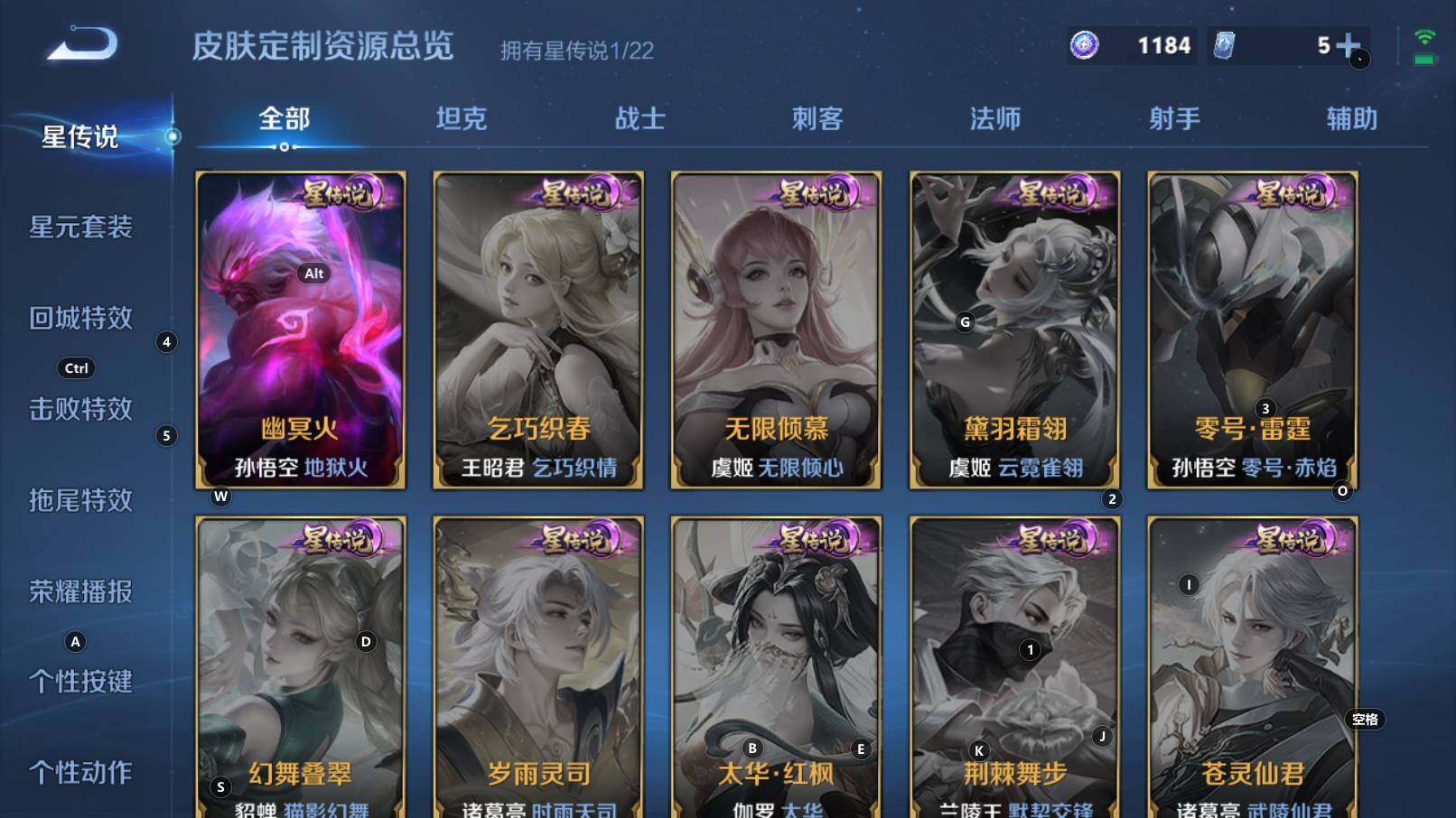 WZCMW3260383王者荣耀账号详情图4 WZCMW3260383王者荣耀账号详情图4