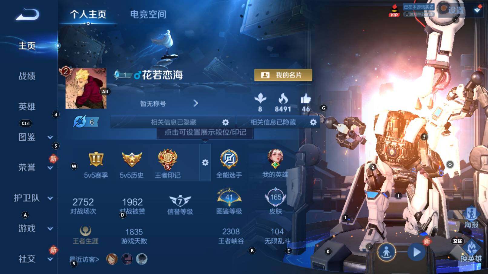 WZCMW3260383王者荣耀账号详情图5 WZCMW3260383王者荣耀账号详情图5
