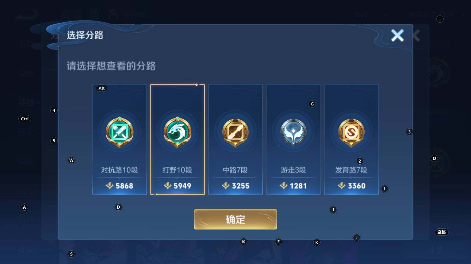 WZCMW3260383王者荣耀账号详情图9 WZCMW3260383王者荣耀账号详情图9