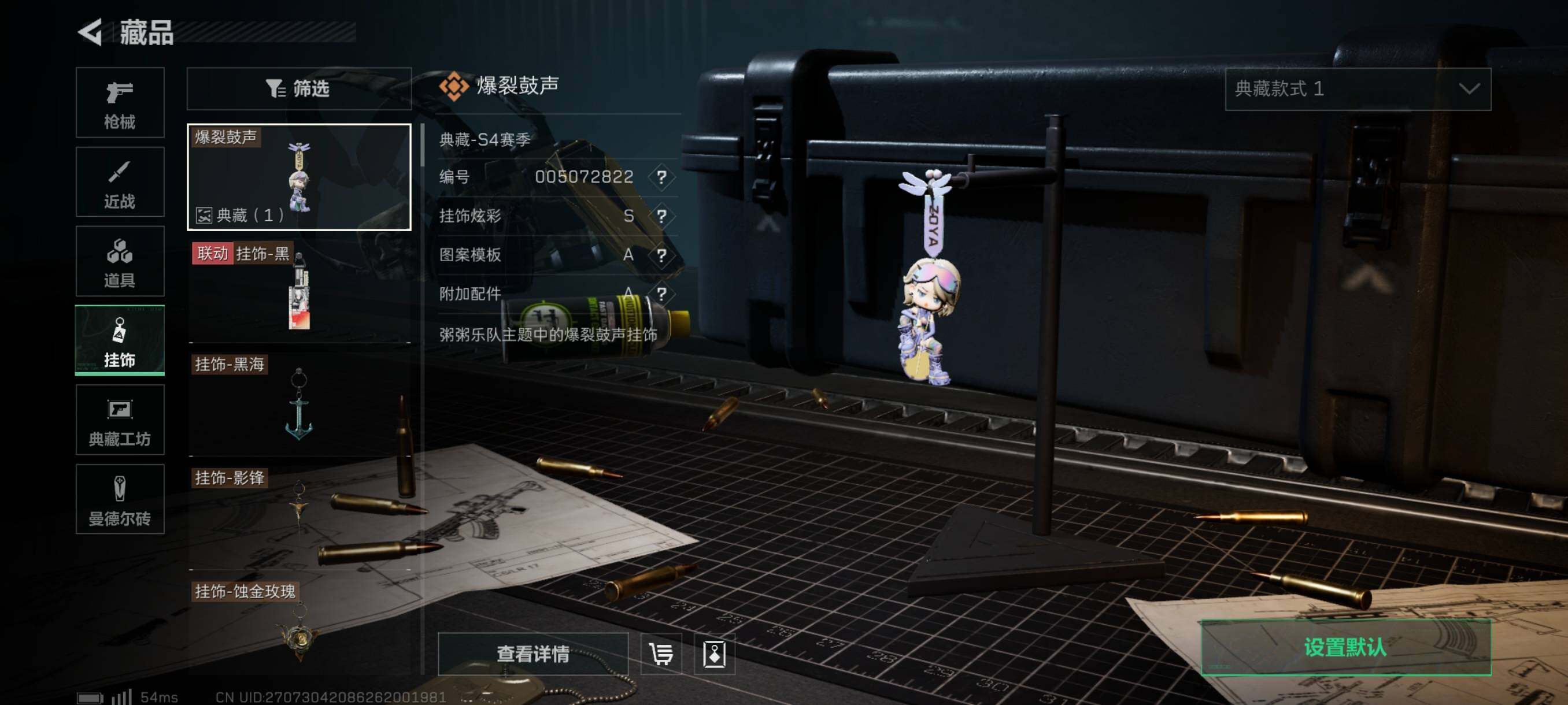 SJZYXS327760三角洲行动账号详情图15