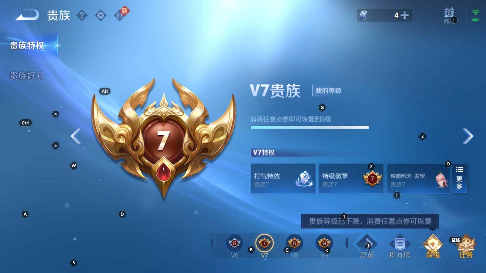 WZCMW3260392王者荣耀账号详情图2 WZCMW3260392王者荣耀账号详情图2