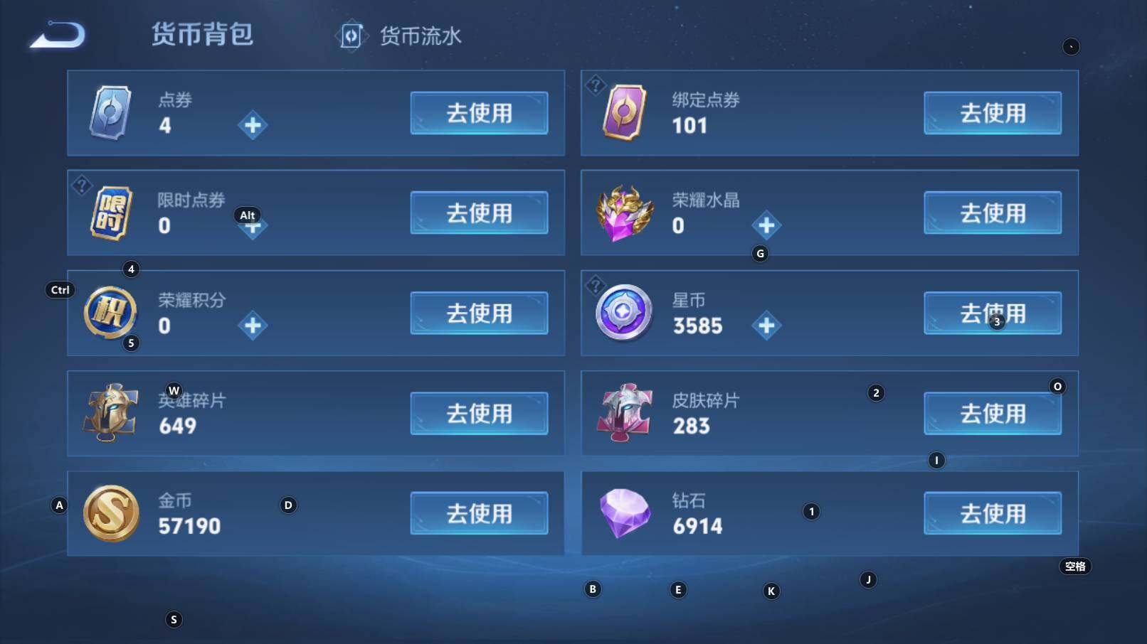 WZCMW3260392王者荣耀账号详情图3 WZCMW3260392王者荣耀账号详情图3