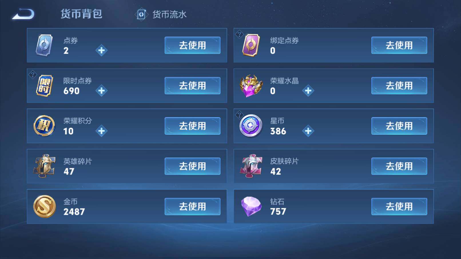 WZCMW3260409王者荣耀账号详情图5 WZCMW3260409王者荣耀账号详情图5