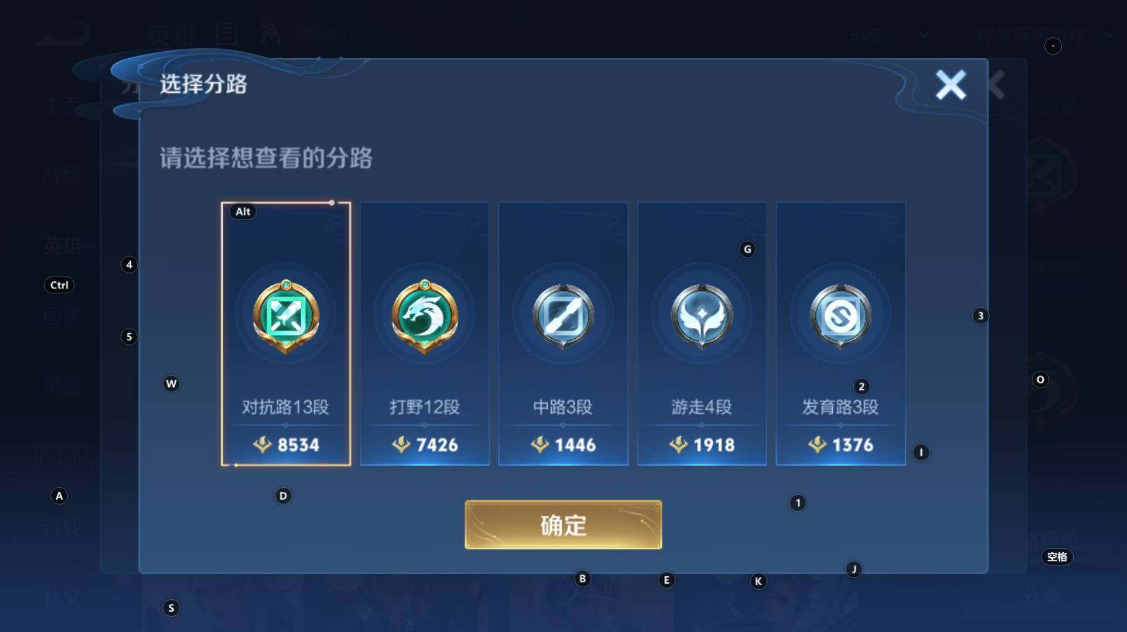 WZCMW3260422王者荣耀账号详情图8 WZCMW3260422王者荣耀账号详情图8