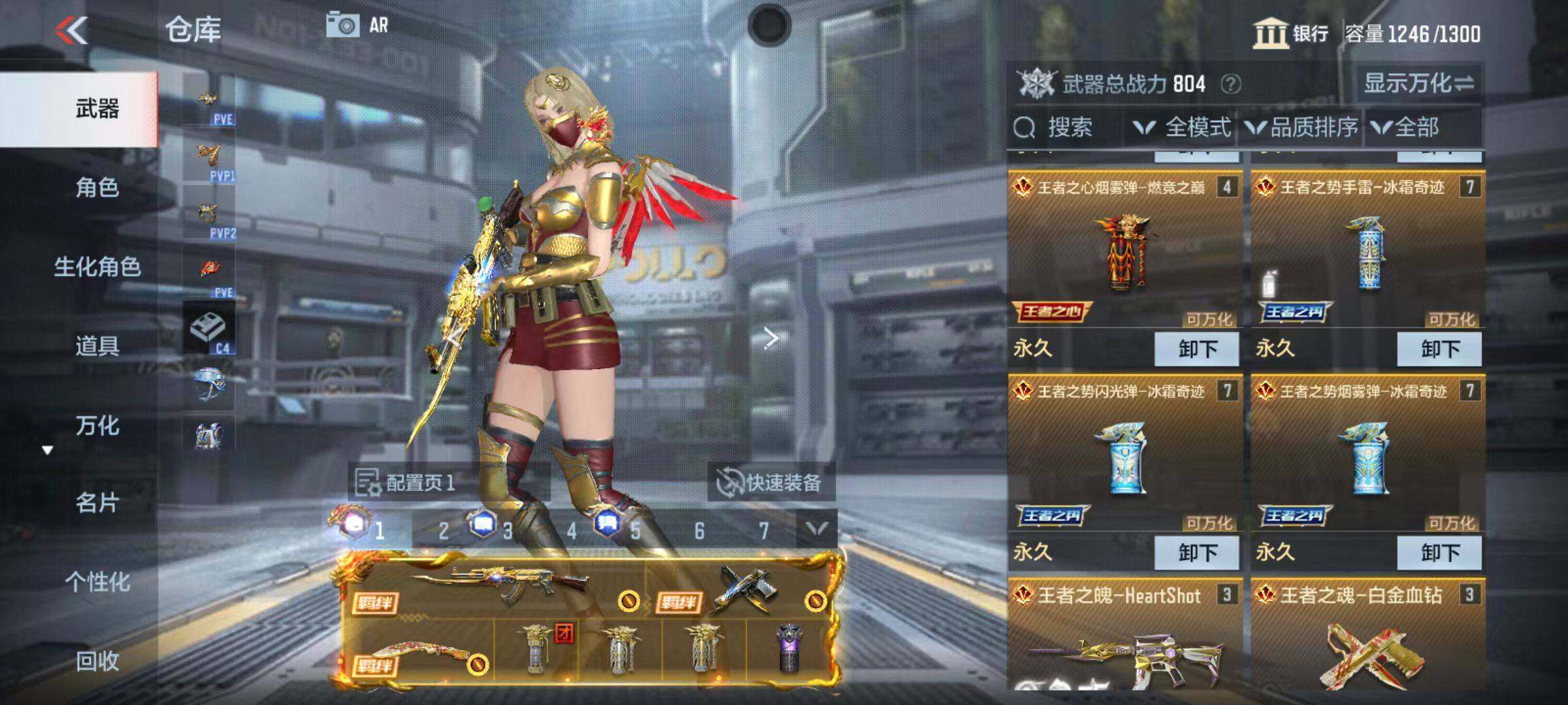 CFMQM346270枪战王者账号详情图7 CFMQM346270枪战王者账号详情图7