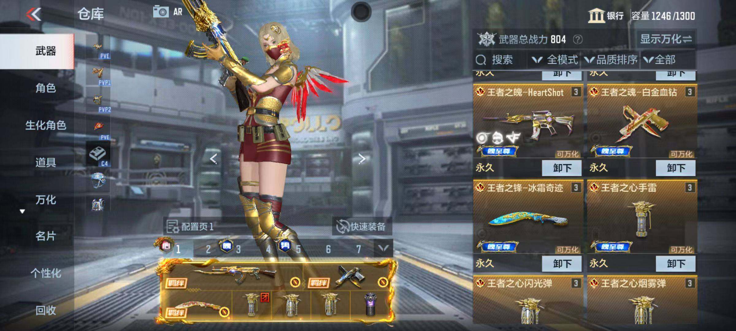CFMQM346270枪战王者账号详情图8 CFMQM346270枪战王者账号详情图8