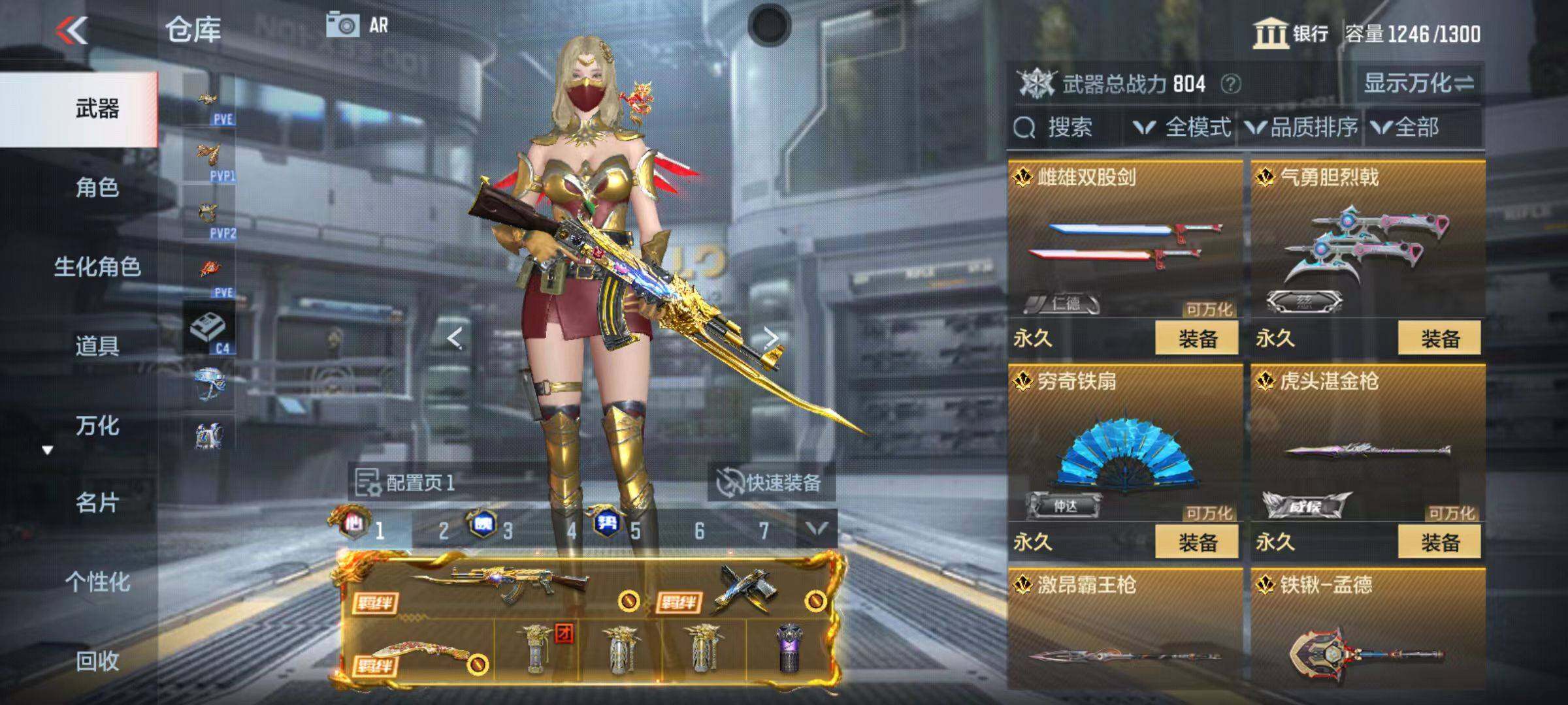 CFMQM346270枪战王者账号详情图20 CFMQM346270枪战王者账号详情图20