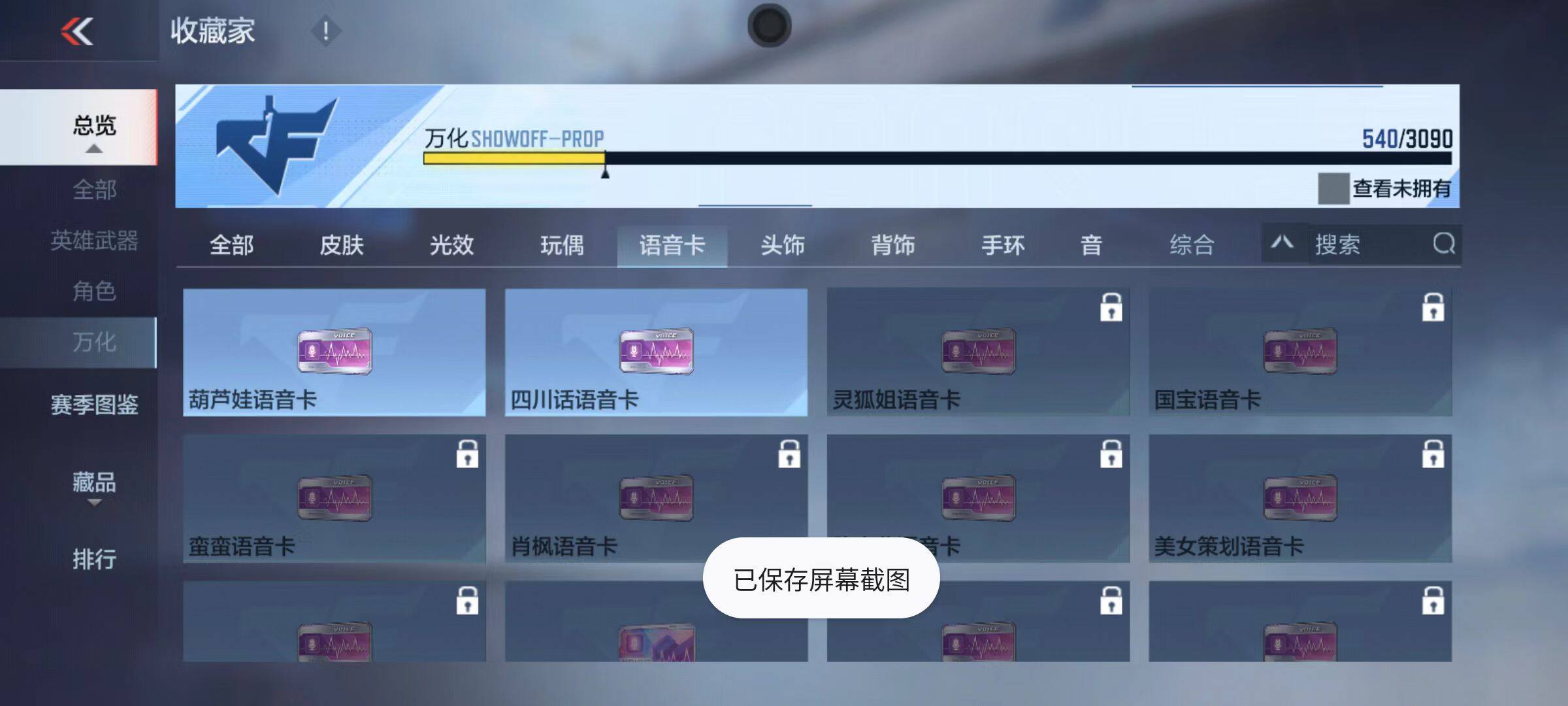 CFMQM346270枪战王者账号详情图46 CFMQM346270枪战王者账号详情图46