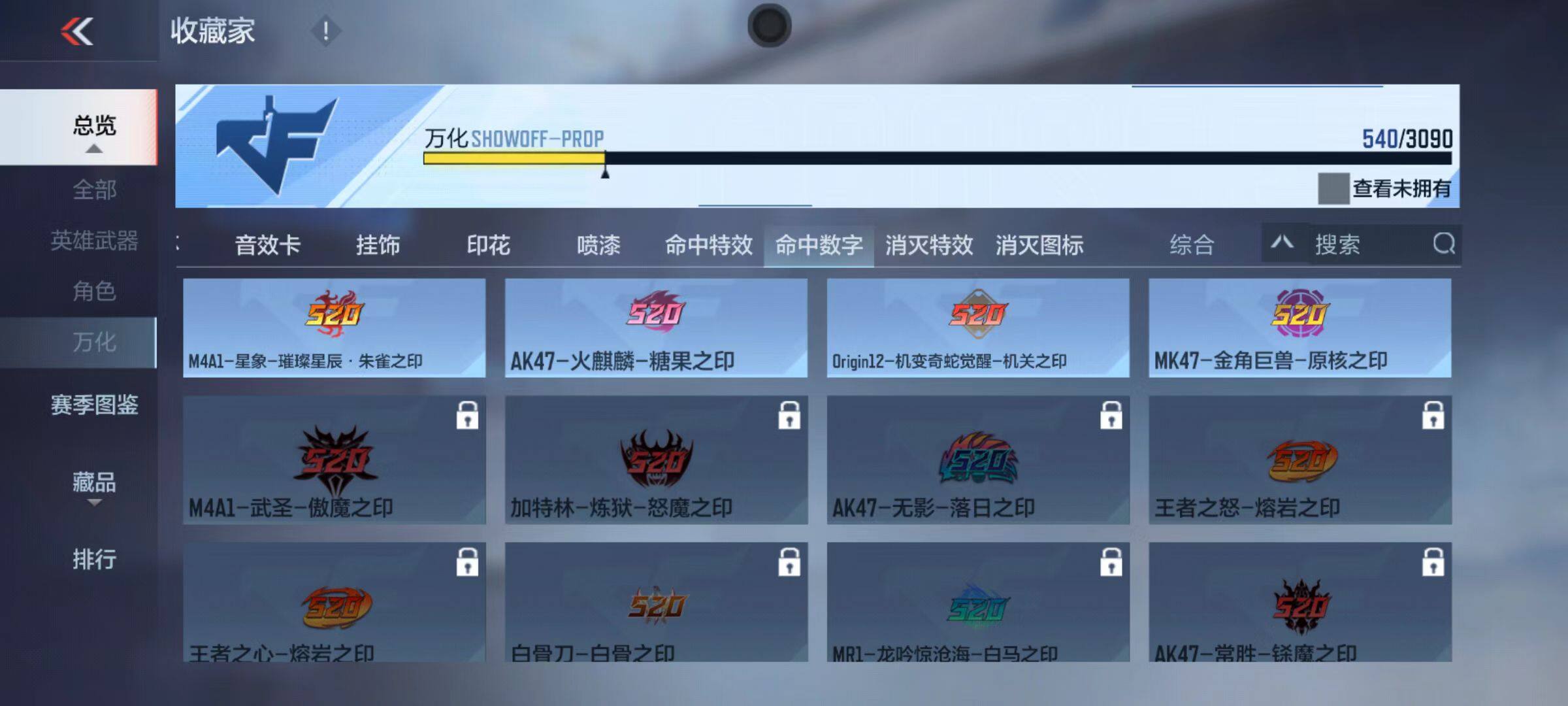 CFMQM346270枪战王者账号详情图52 CFMQM346270枪战王者账号详情图52