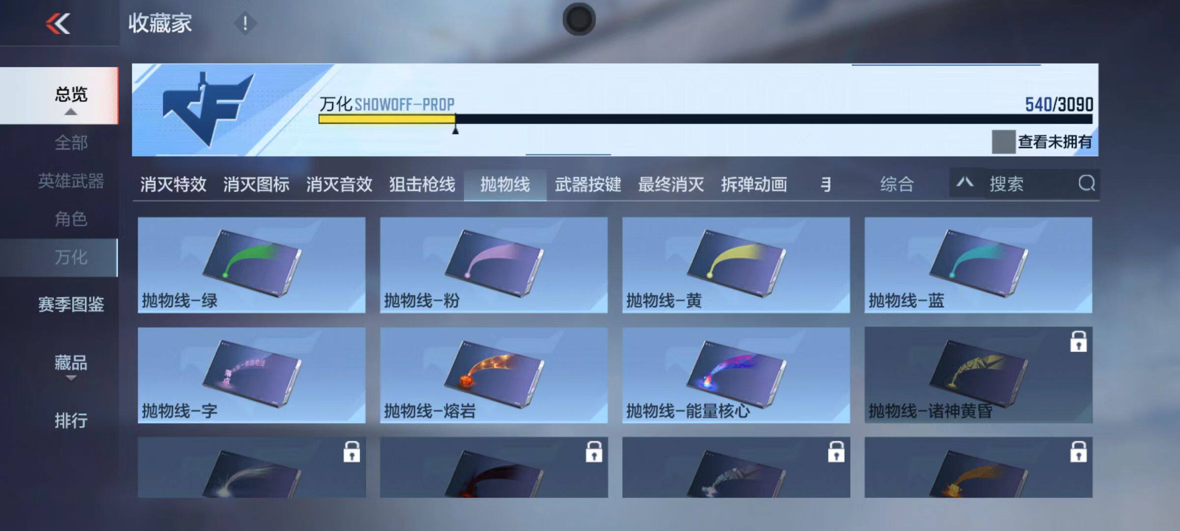 CFMQM346270枪战王者账号详情图56 CFMQM346270枪战王者账号详情图56