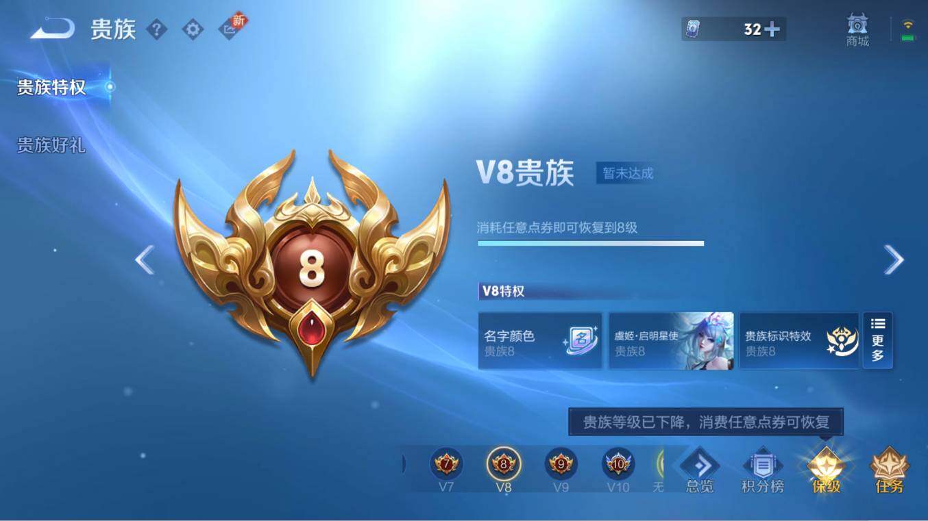WZCMW3260489王者荣耀账号详情图2 WZCMW3260489王者荣耀账号详情图2