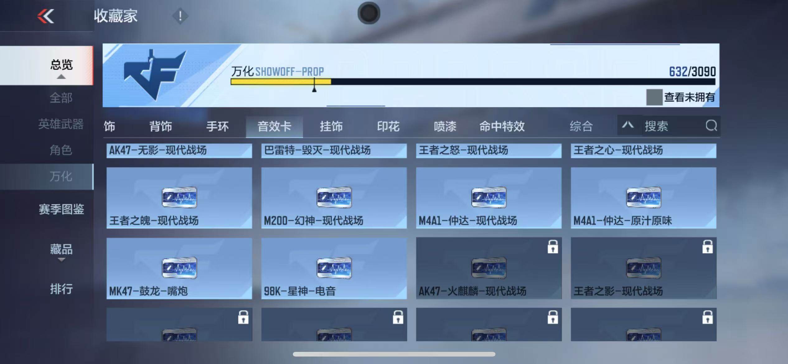 CFMQM346330枪战王者账号详情图94