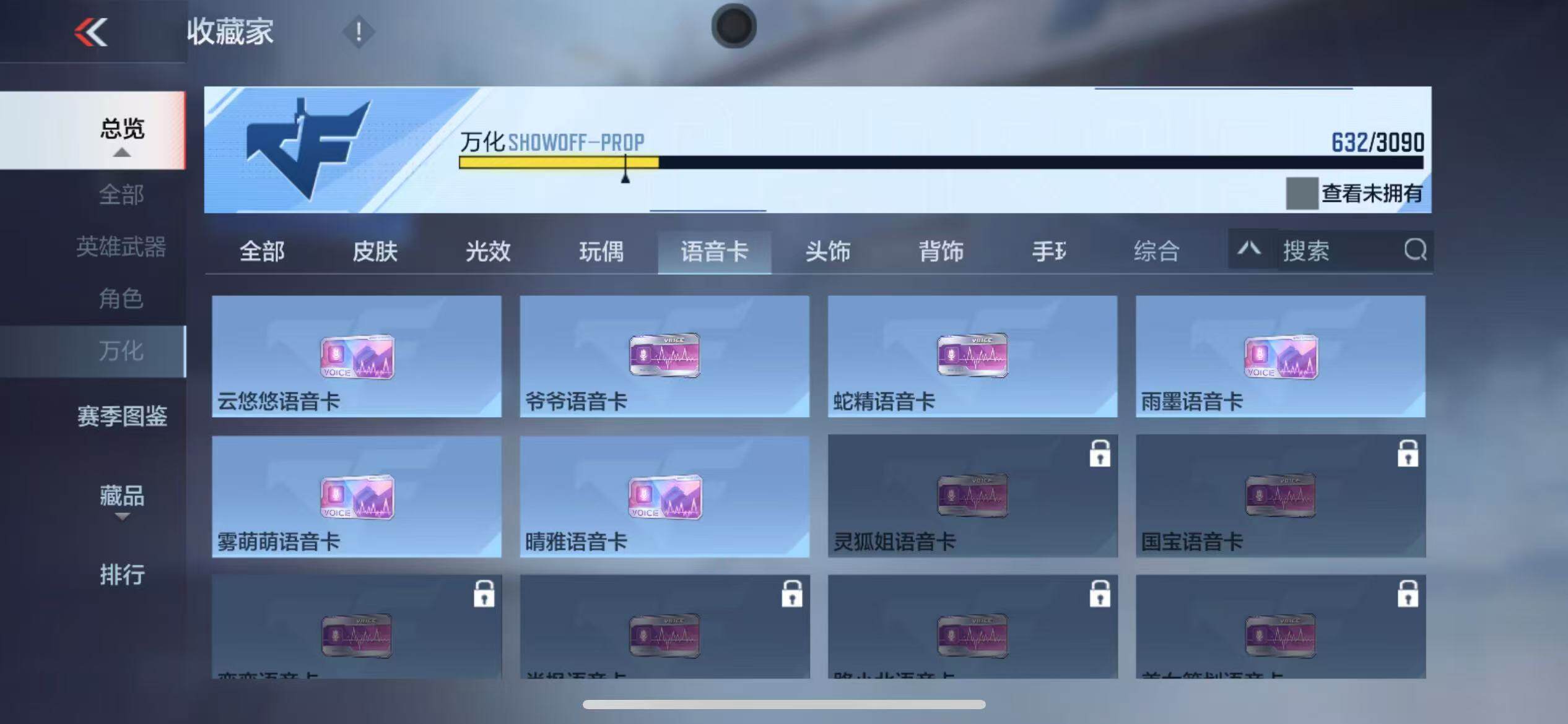 CFMQM346330枪战王者账号详情图98