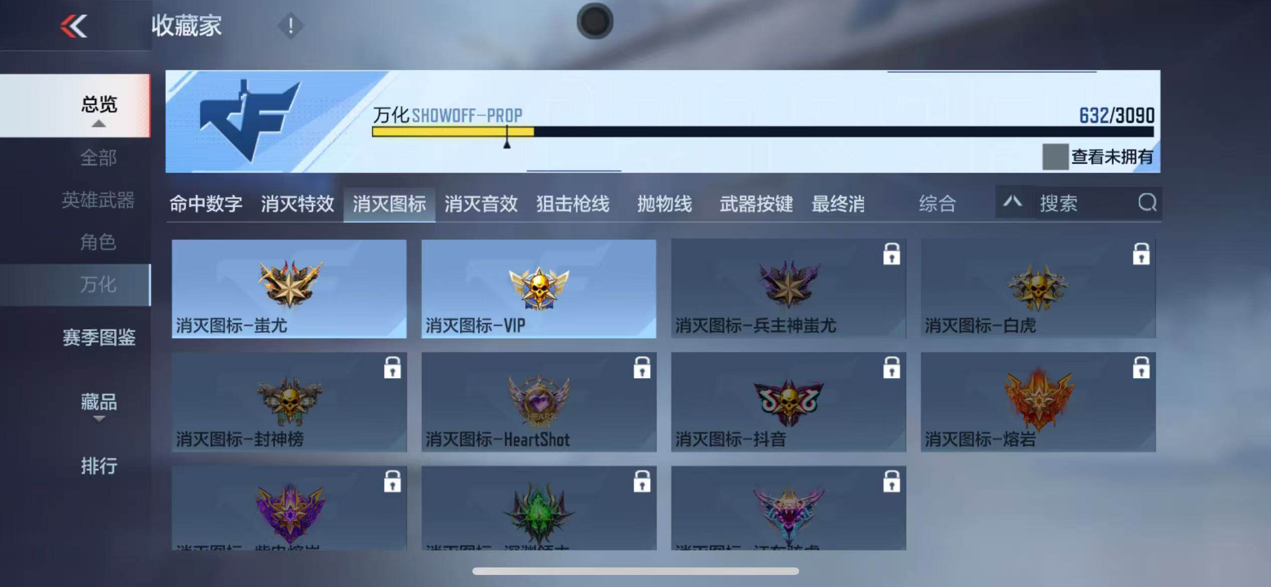CFMQM346330枪战王者账号详情图103