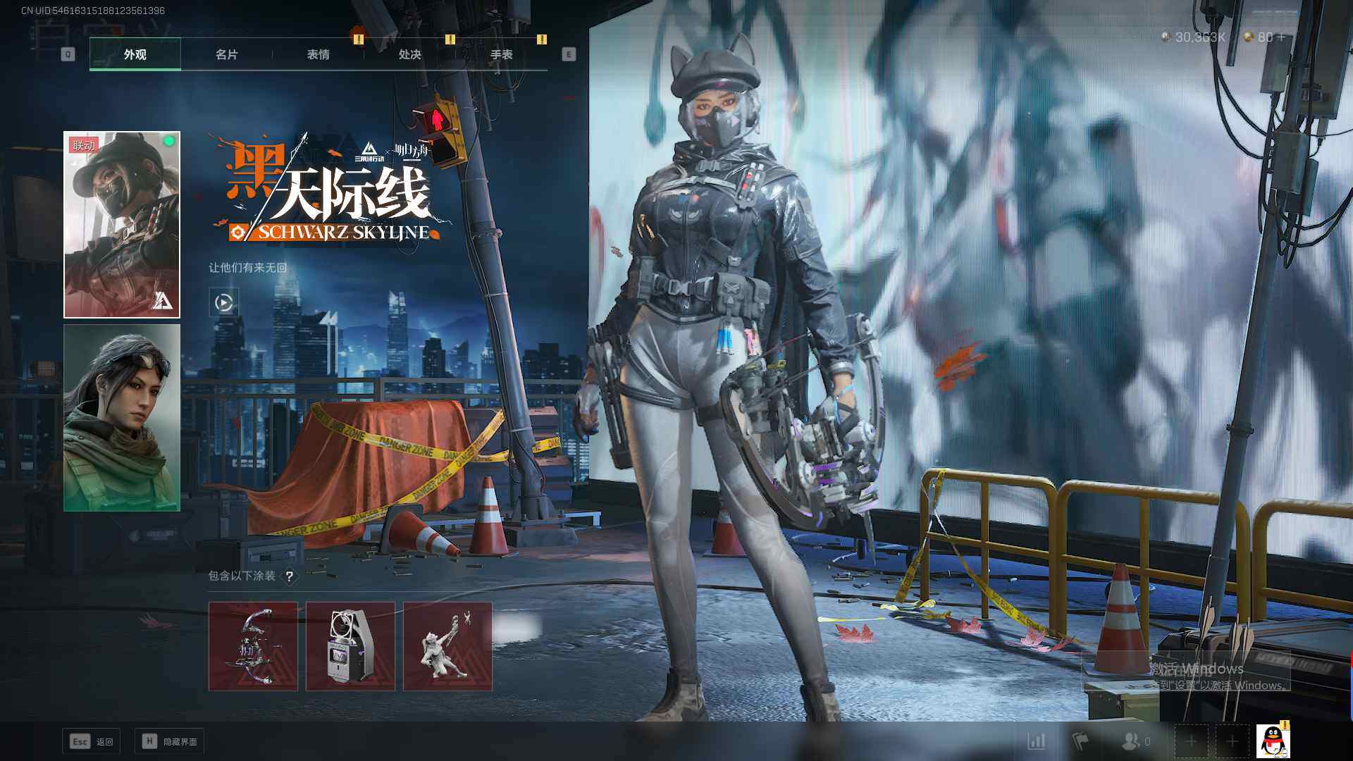 SJZEY327854三角洲行动账号详情图3