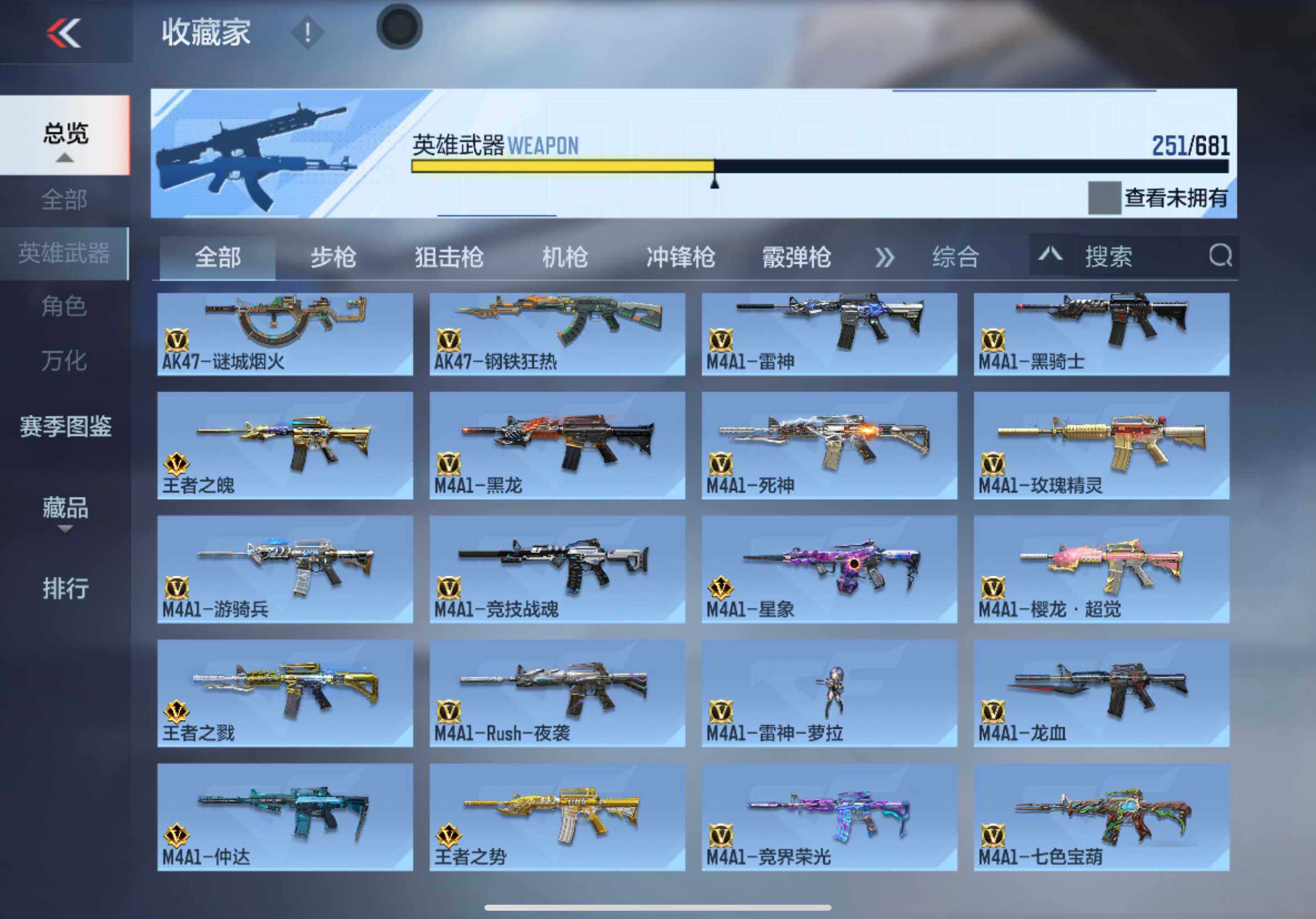 CFMXS346286枪战王者账号详情图8 CFMXS346286枪战王者账号详情图8