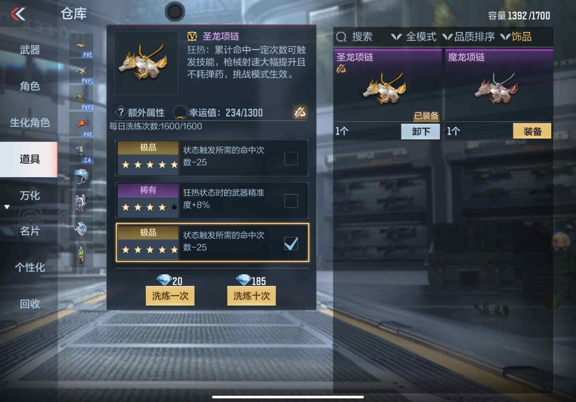 CFMXS346286枪战王者账号详情图39 CFMXS346286枪战王者账号详情图39