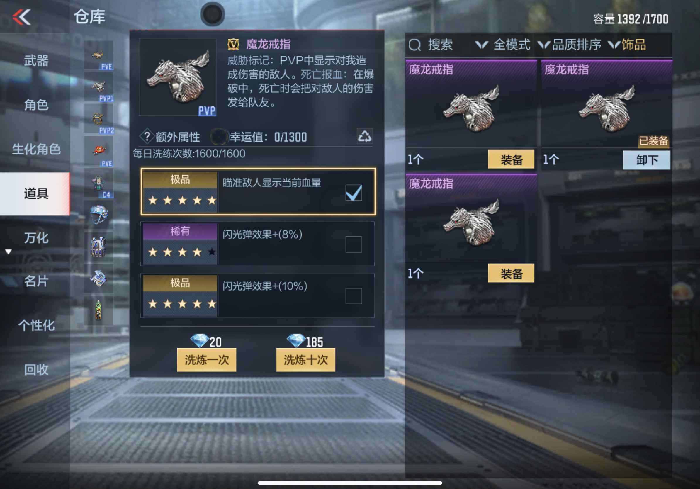 CFMXS346286枪战王者账号详情图40 CFMXS346286枪战王者账号详情图40