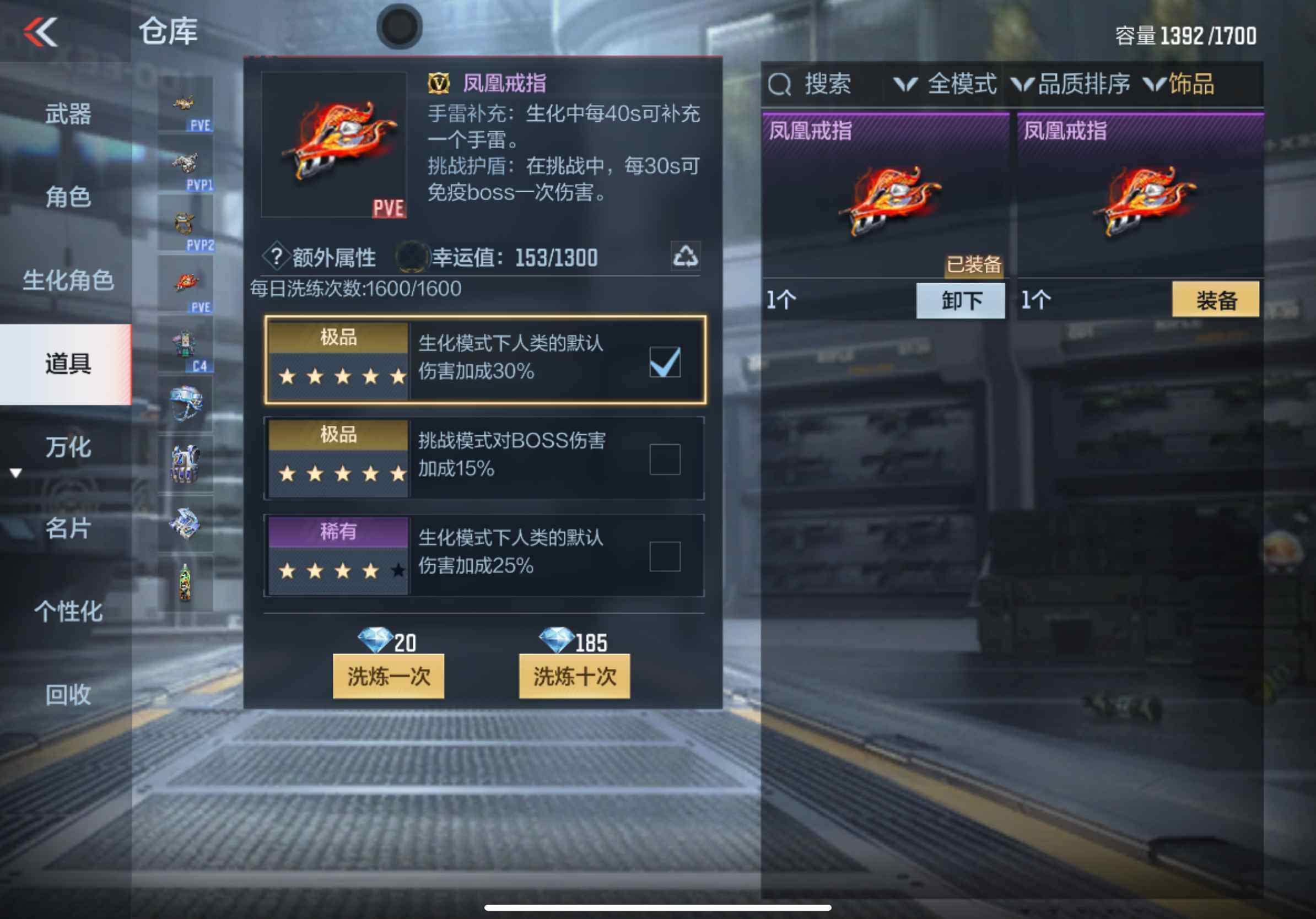 CFMXS346286枪战王者账号详情图42 CFMXS346286枪战王者账号详情图42