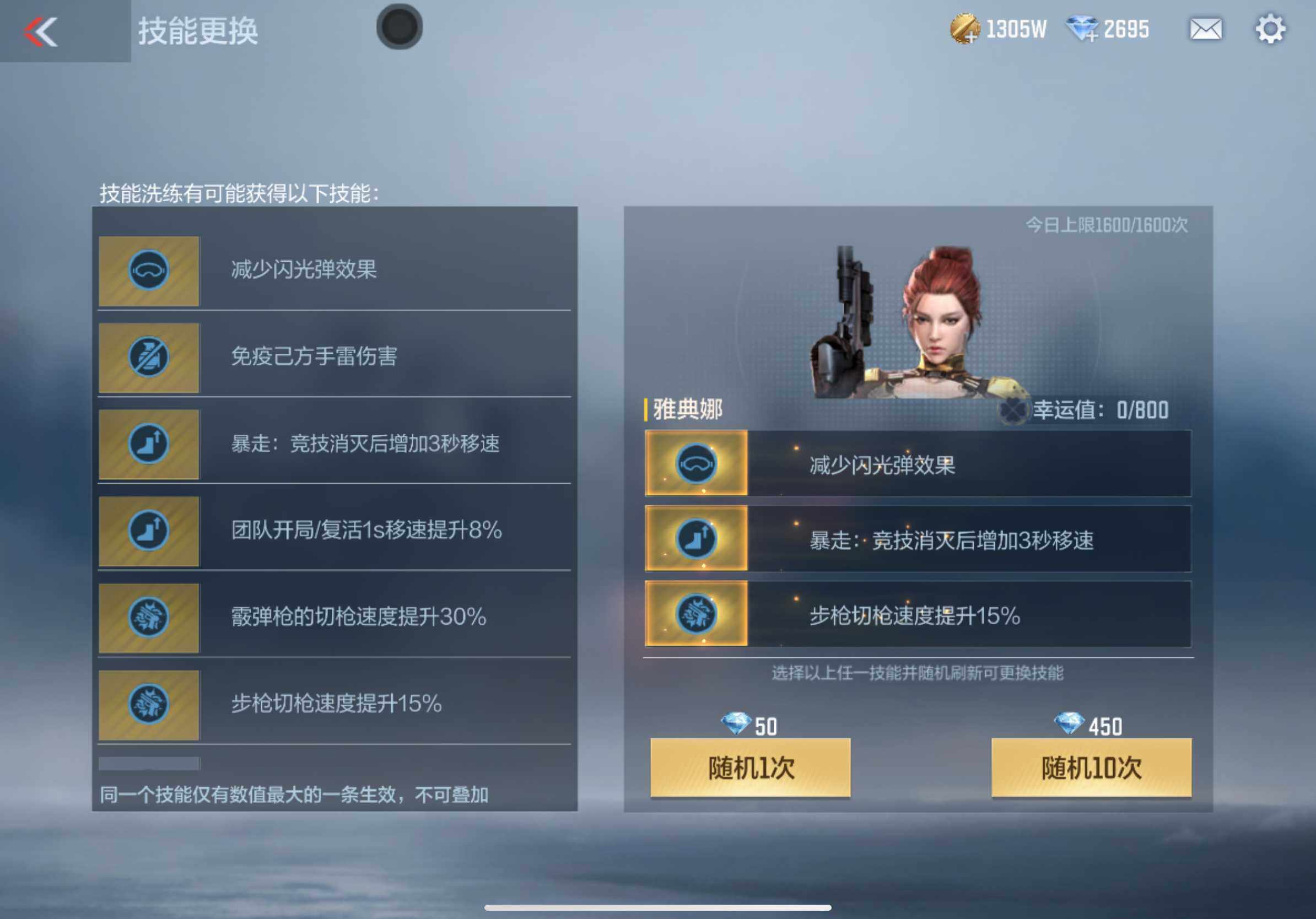 CFMXS346286枪战王者账号详情图43 CFMXS346286枪战王者账号详情图43