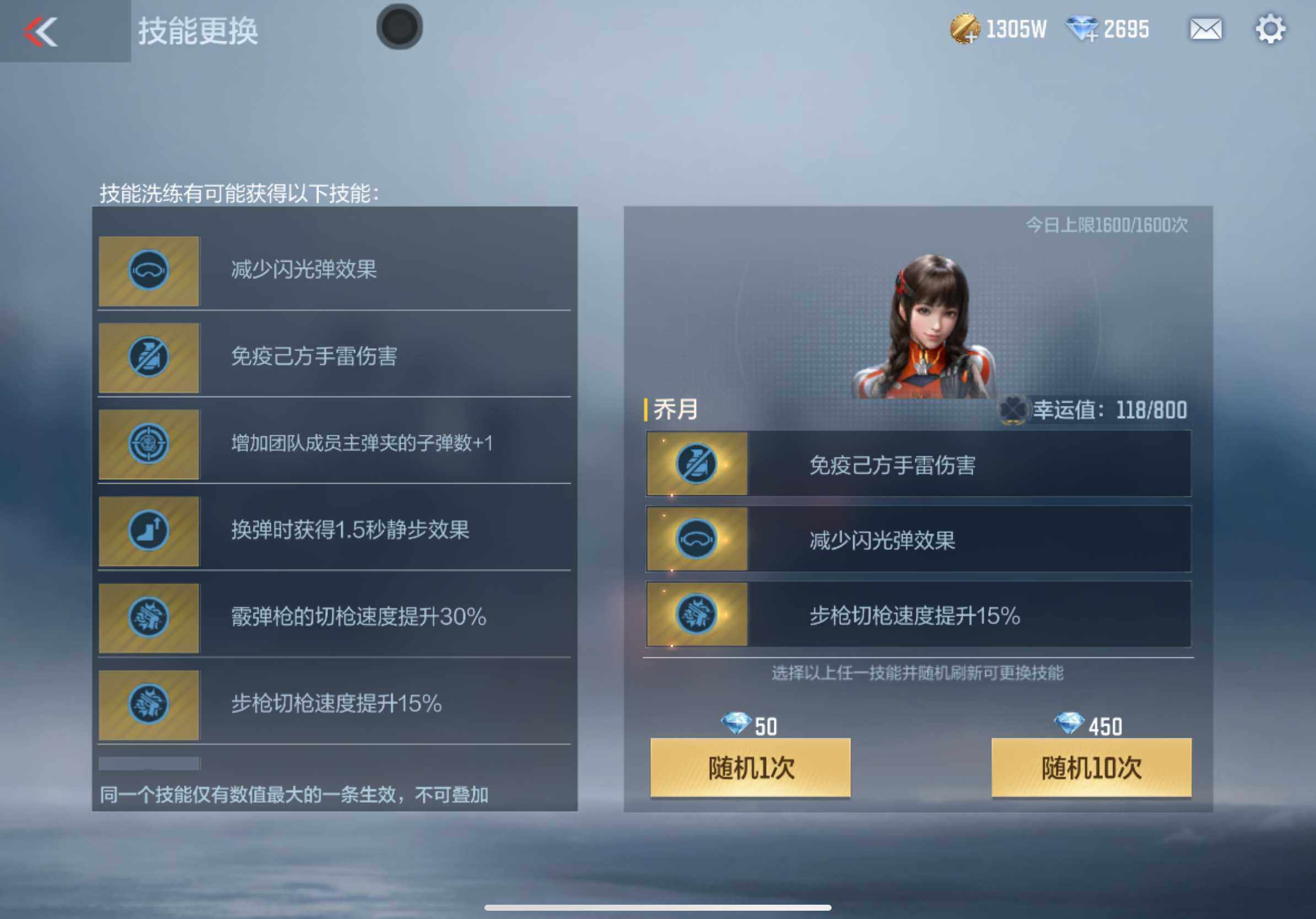 CFMXS346286枪战王者账号详情图44 CFMXS346286枪战王者账号详情图44