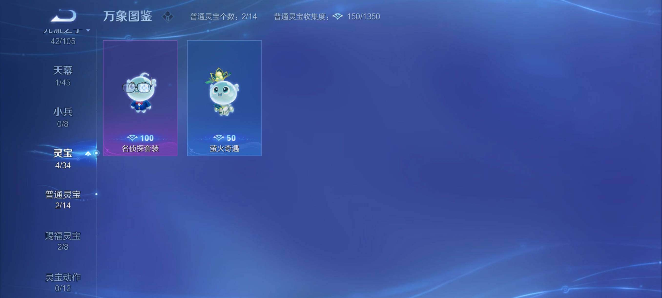 WZYXS3260631王者荣耀账号详情图14