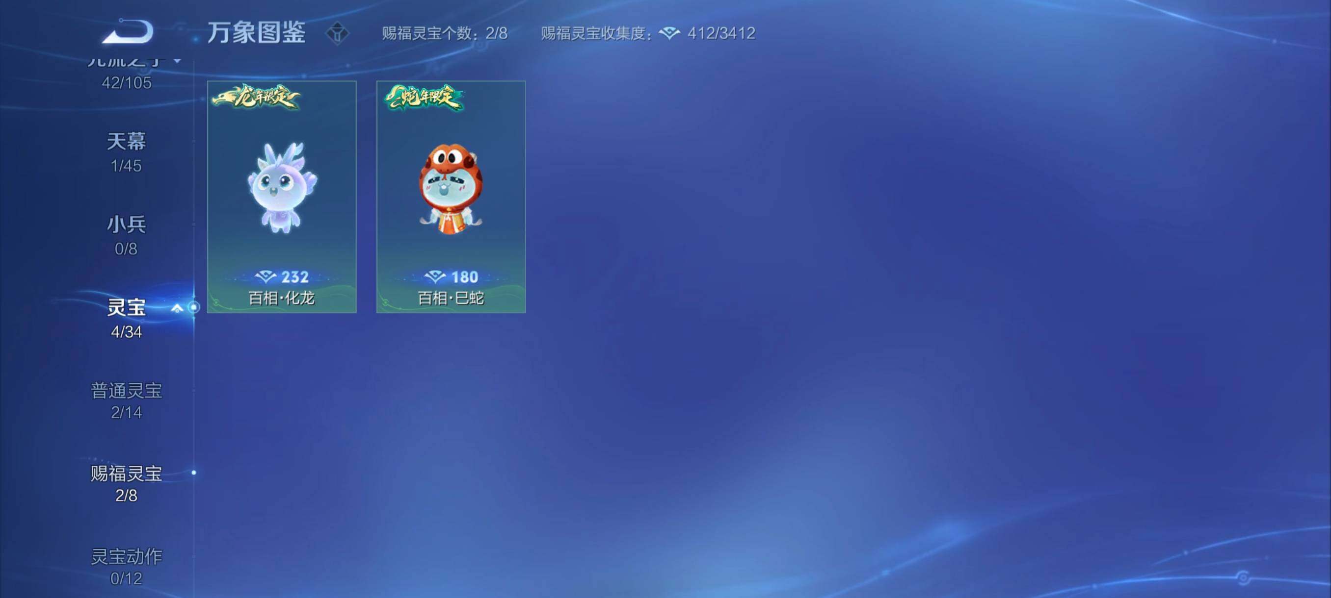 WZYXS3260631王者荣耀账号详情图15