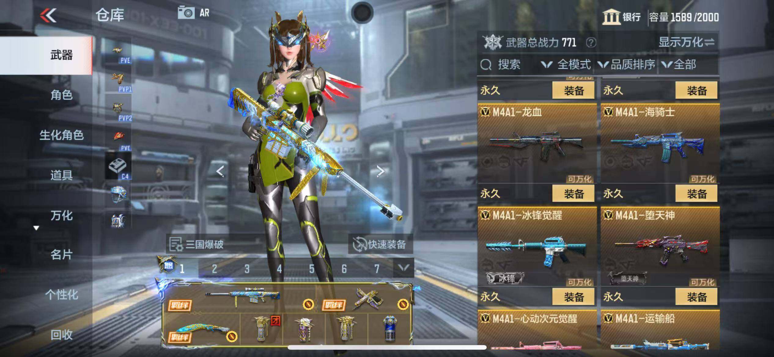 CFMZY346307枪战王者账号详情图25 CFMZY346307枪战王者账号详情图25