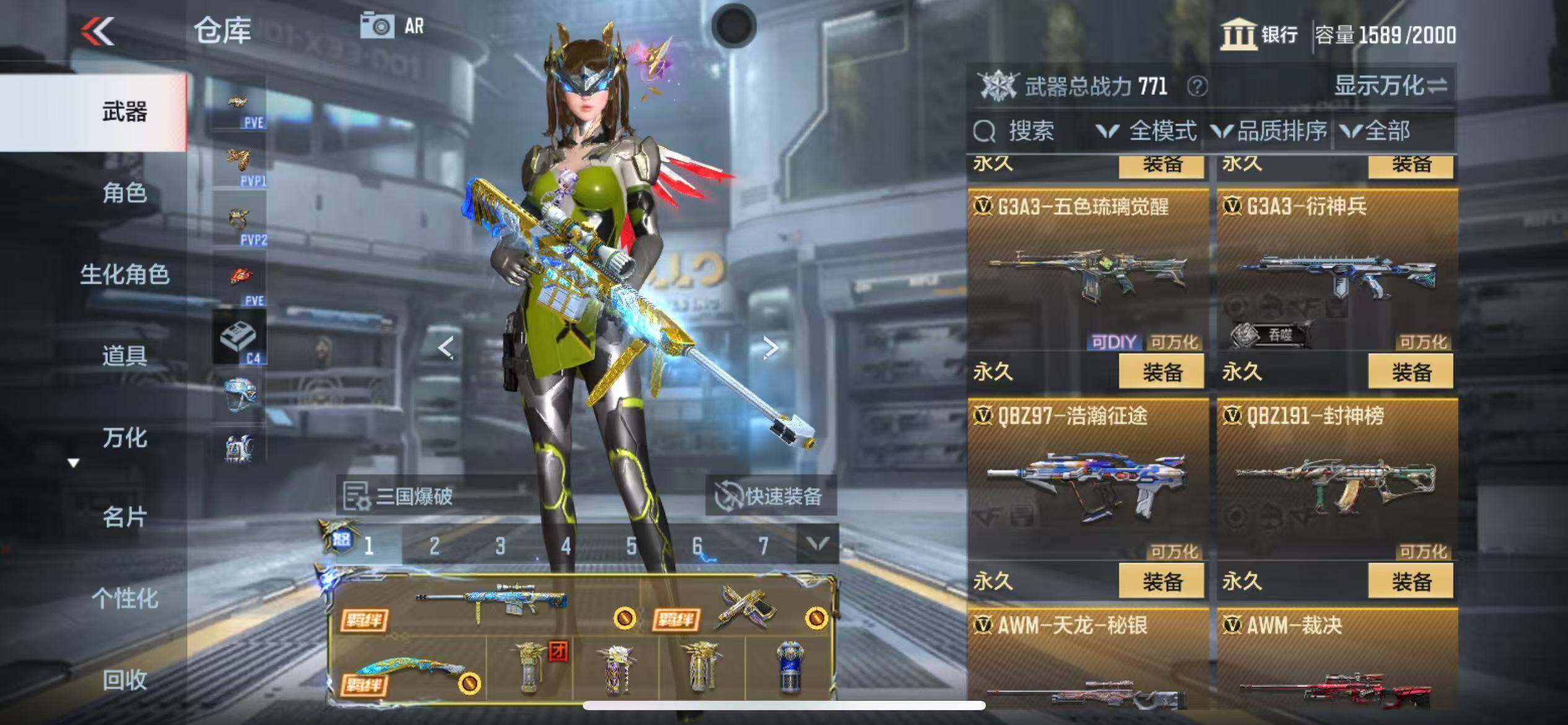 CFMZY346307枪战王者账号详情图33 CFMZY346307枪战王者账号详情图33