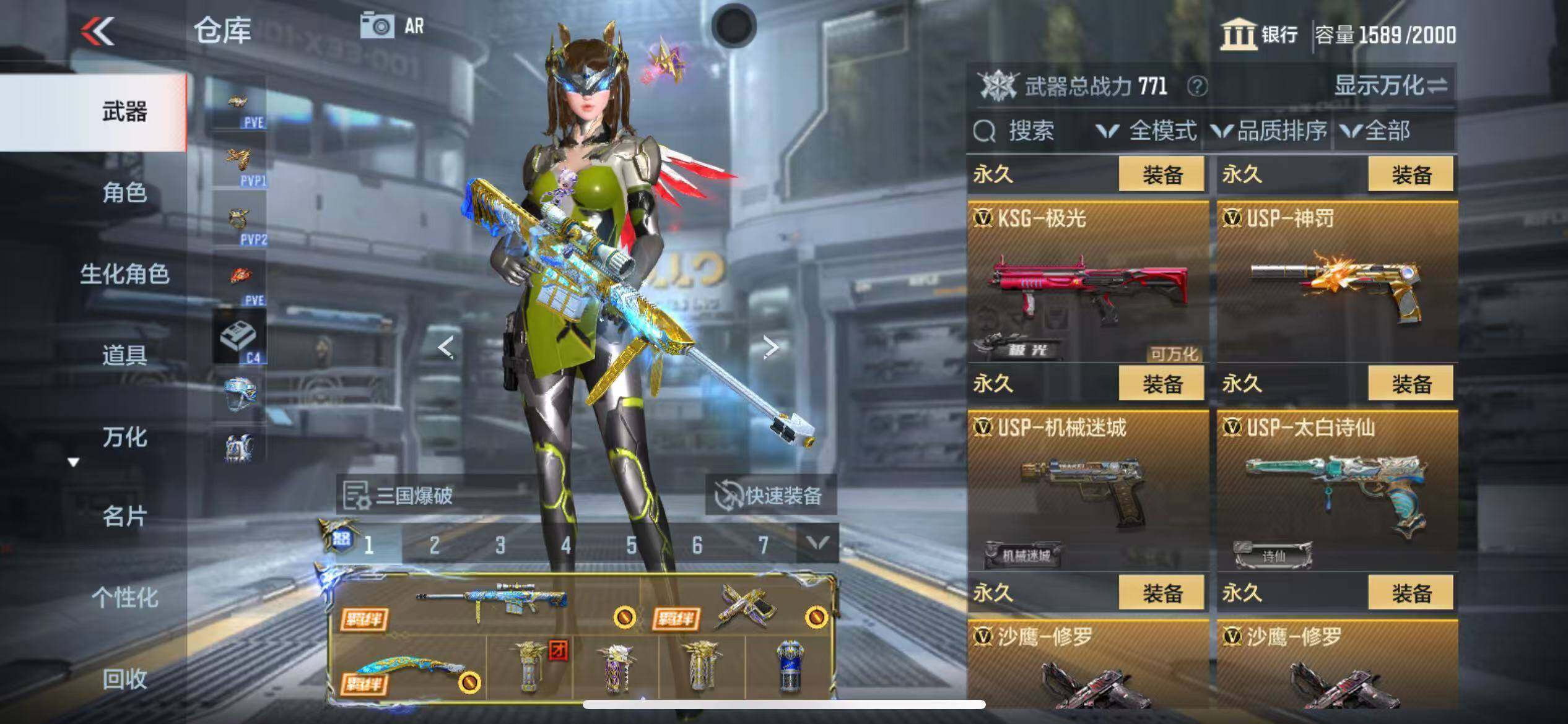 CFMZY346307枪战王者账号详情图46 CFMZY346307枪战王者账号详情图46