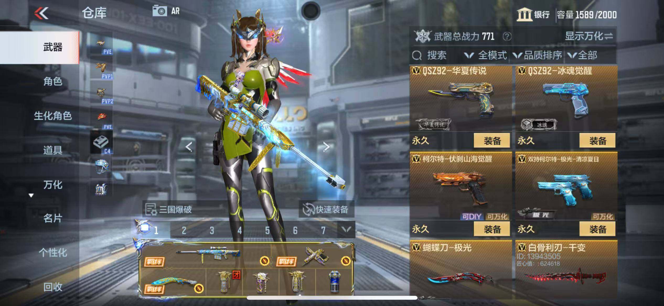 CFMZY346307枪战王者账号详情图52 CFMZY346307枪战王者账号详情图52