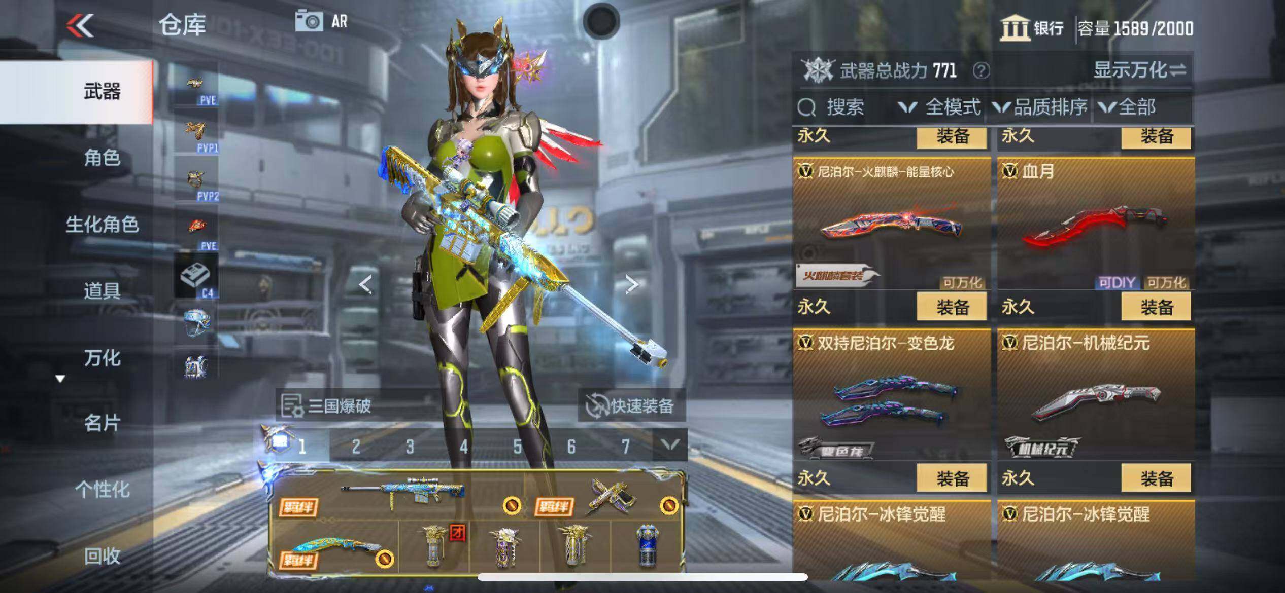 CFMZY346307枪战王者账号详情图57 CFMZY346307枪战王者账号详情图57