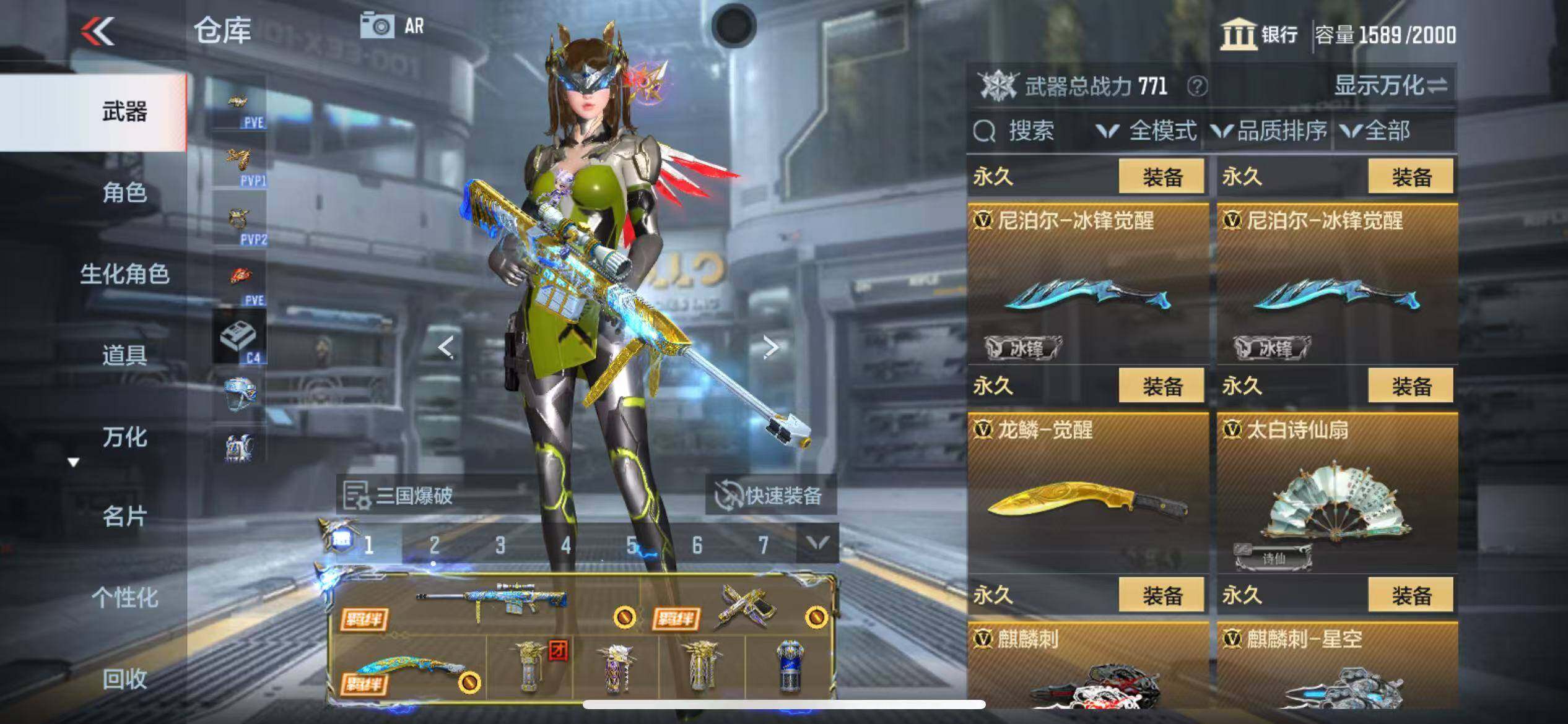 CFMZY346307枪战王者账号详情图58 CFMZY346307枪战王者账号详情图58
