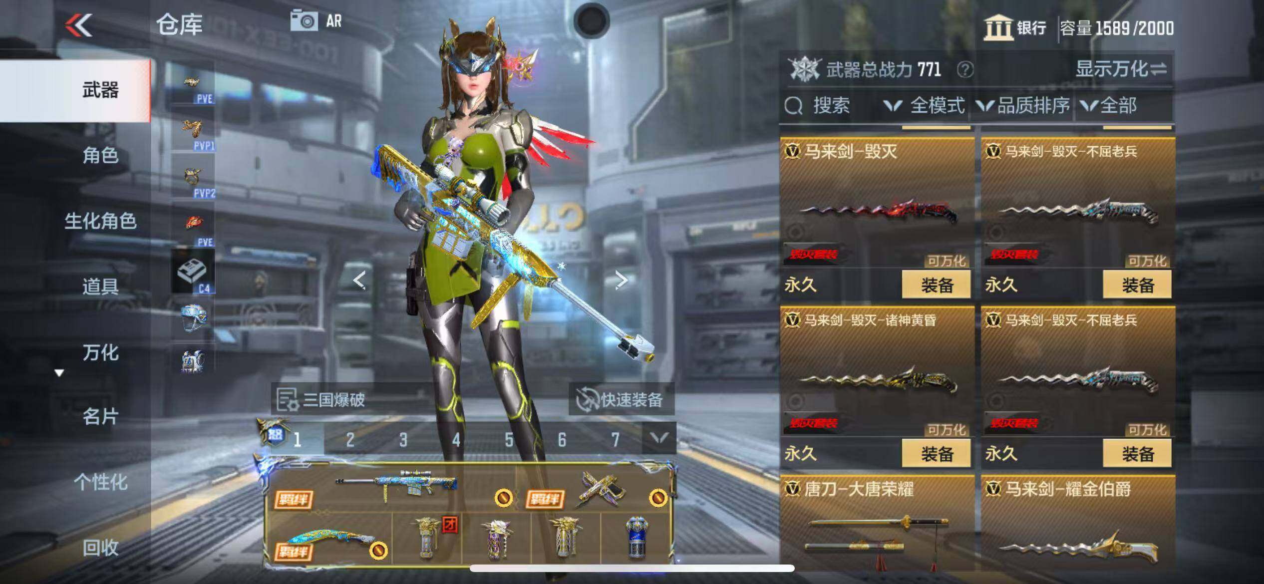 CFMZY346307枪战王者账号详情图60 CFMZY346307枪战王者账号详情图60