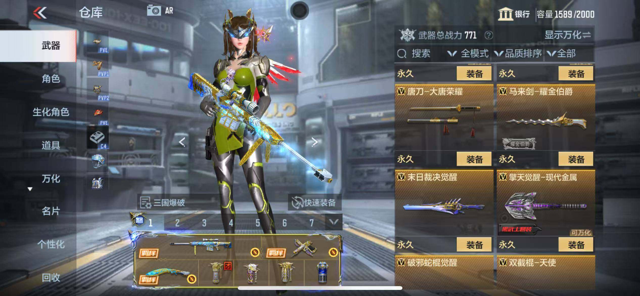 CFMZY346307枪战王者账号详情图61 CFMZY346307枪战王者账号详情图61