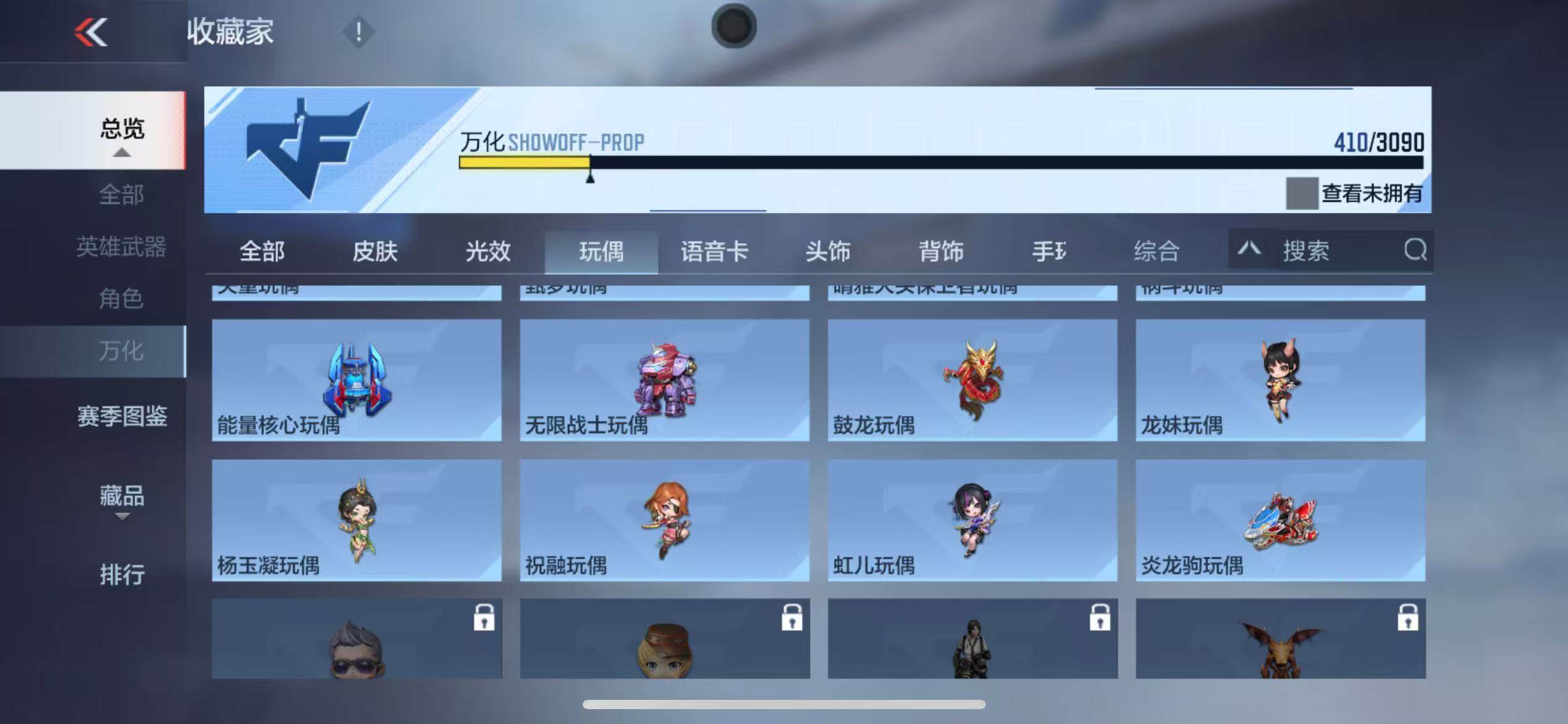 CFMZY346307枪战王者账号详情图75 CFMZY346307枪战王者账号详情图75