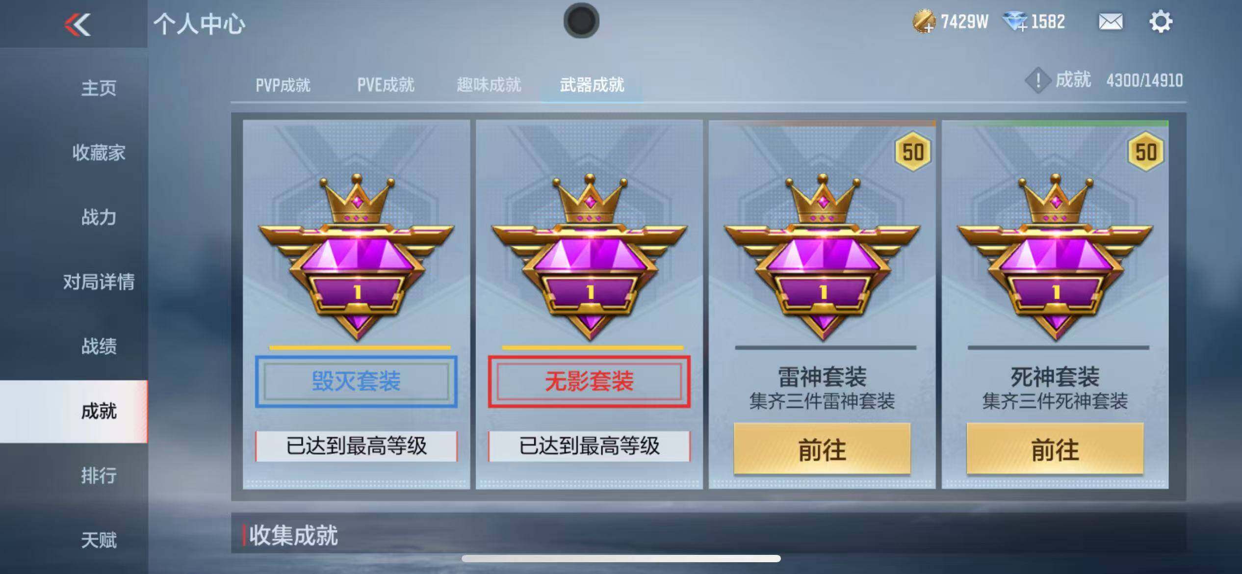 CFMZY346307枪战王者账号详情图89 CFMZY346307枪战王者账号详情图89