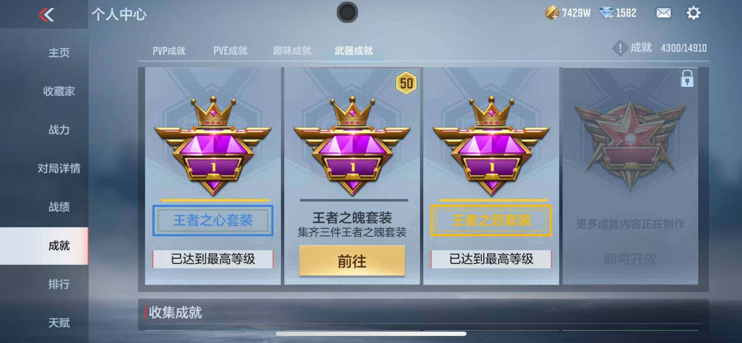 CFMZY346307枪战王者账号详情图91 CFMZY346307枪战王者账号详情图91