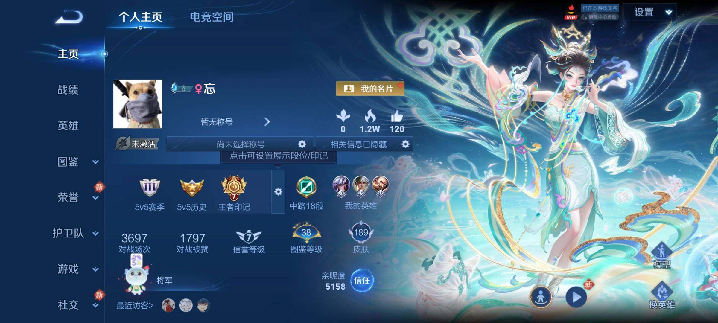 HPCMW3336341和平精英账号详情图25