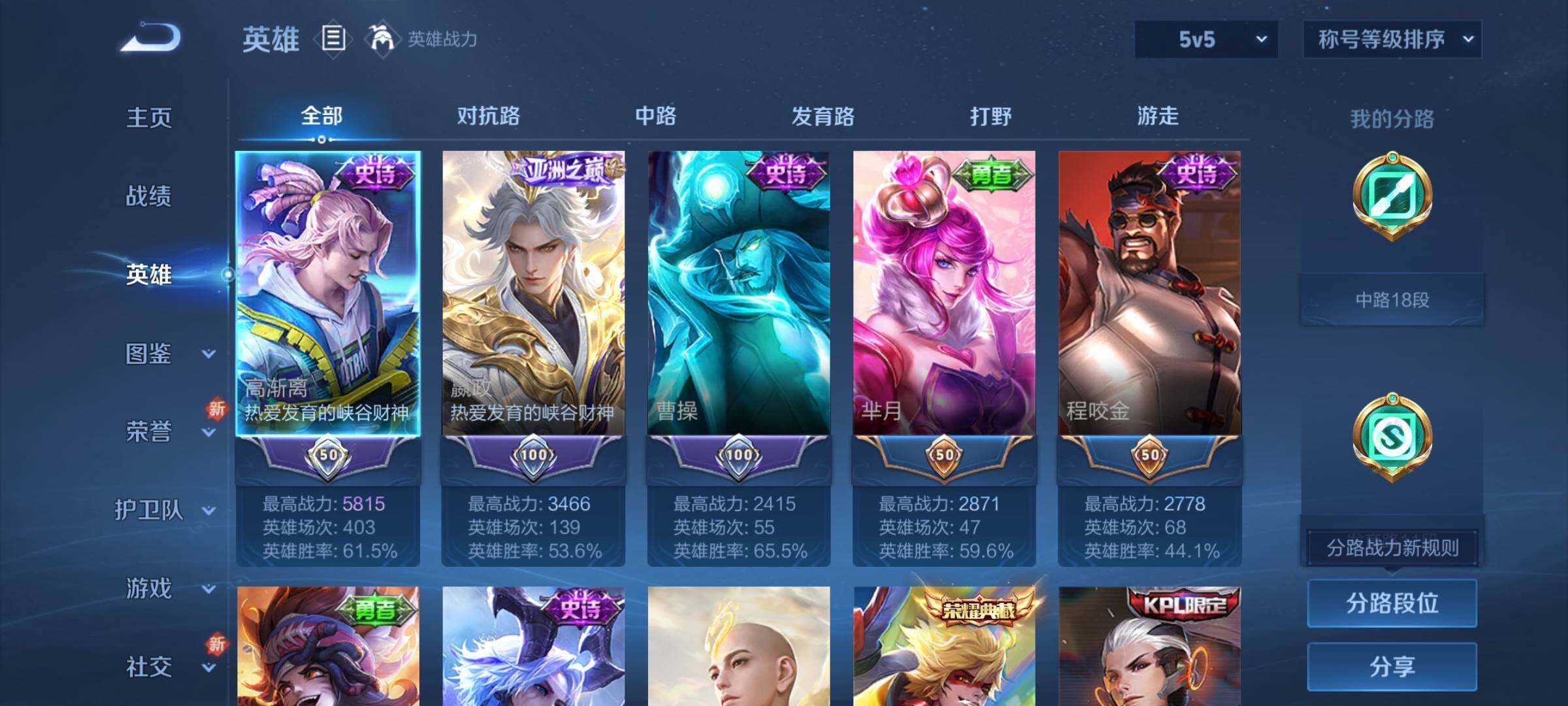 HPCMW3336341和平精英账号详情图26