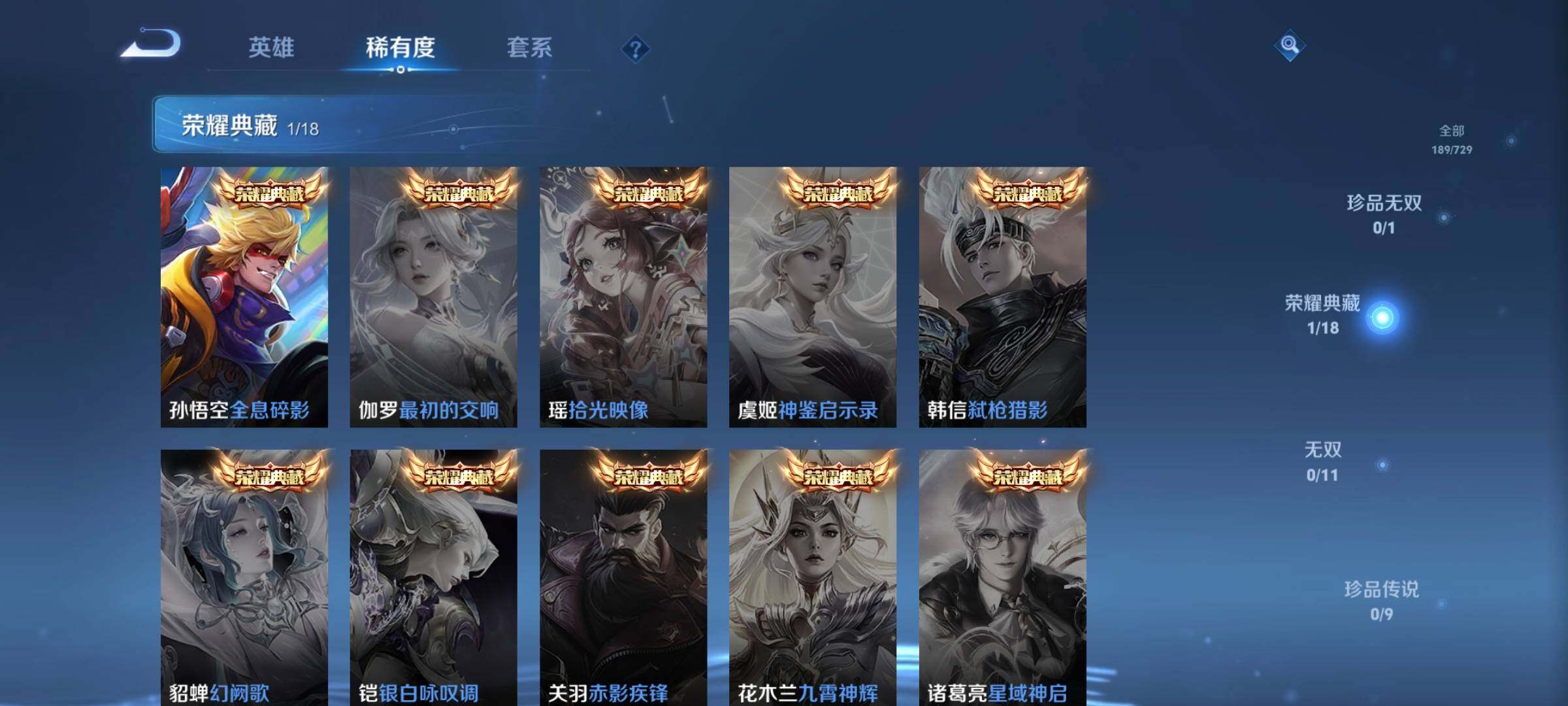 HPCMW3336341和平精英账号详情图28