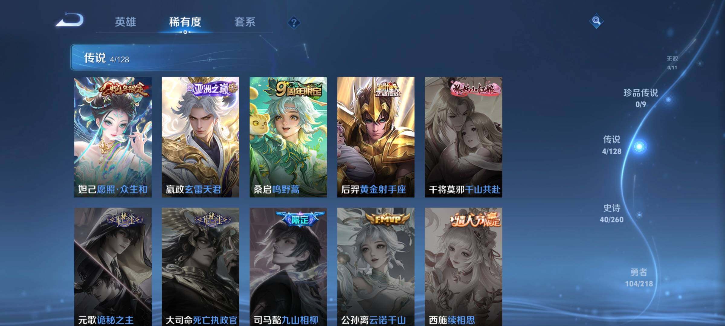 HPCMW3336341和平精英账号详情图29