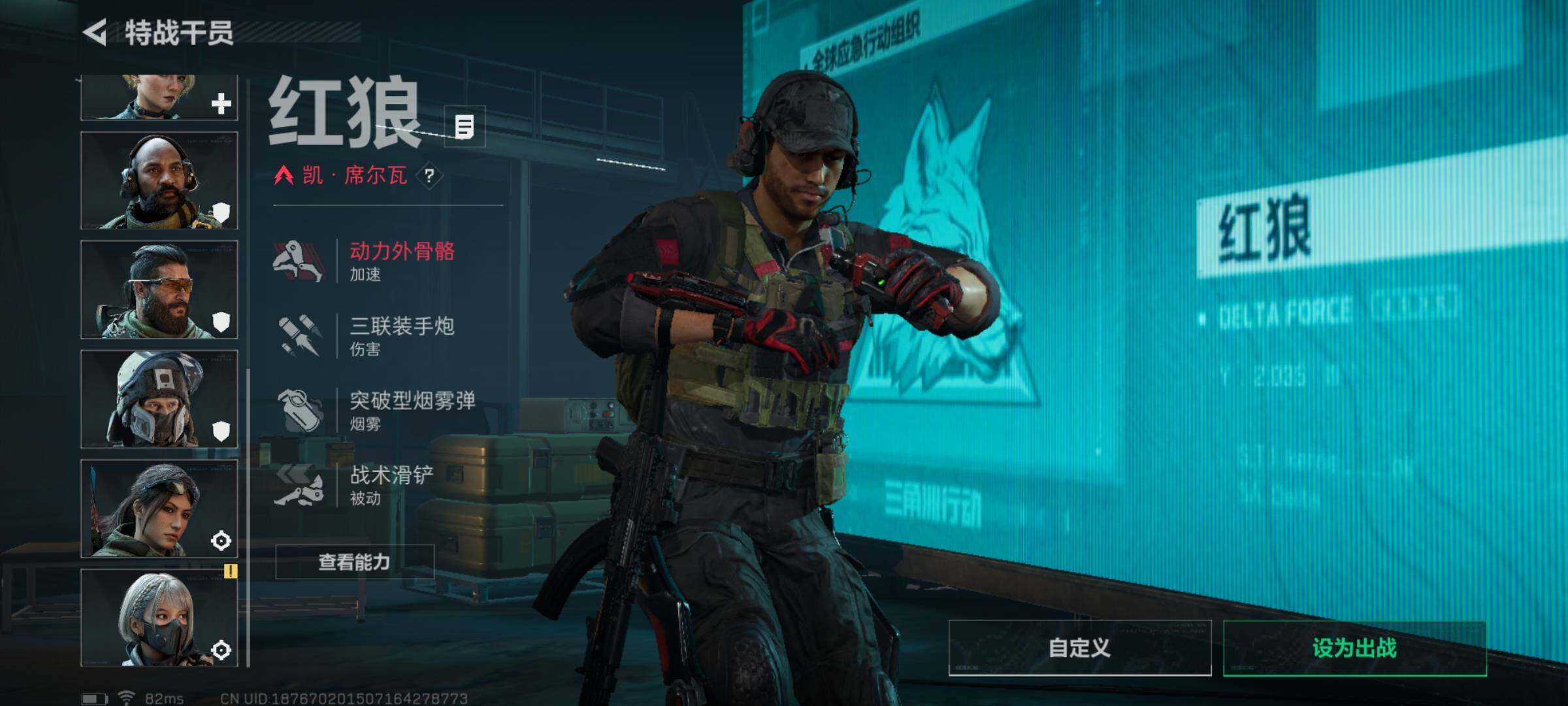 SJZYXS328040三角洲行动账号详情图6