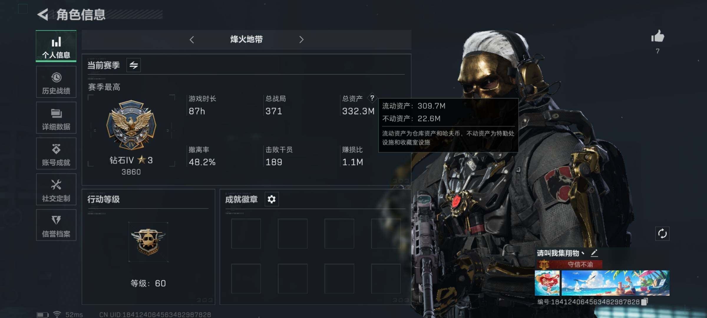 SJZYXS327817三角洲行动账号详情图7 SJZYXS327817三角洲行动账号详情图7