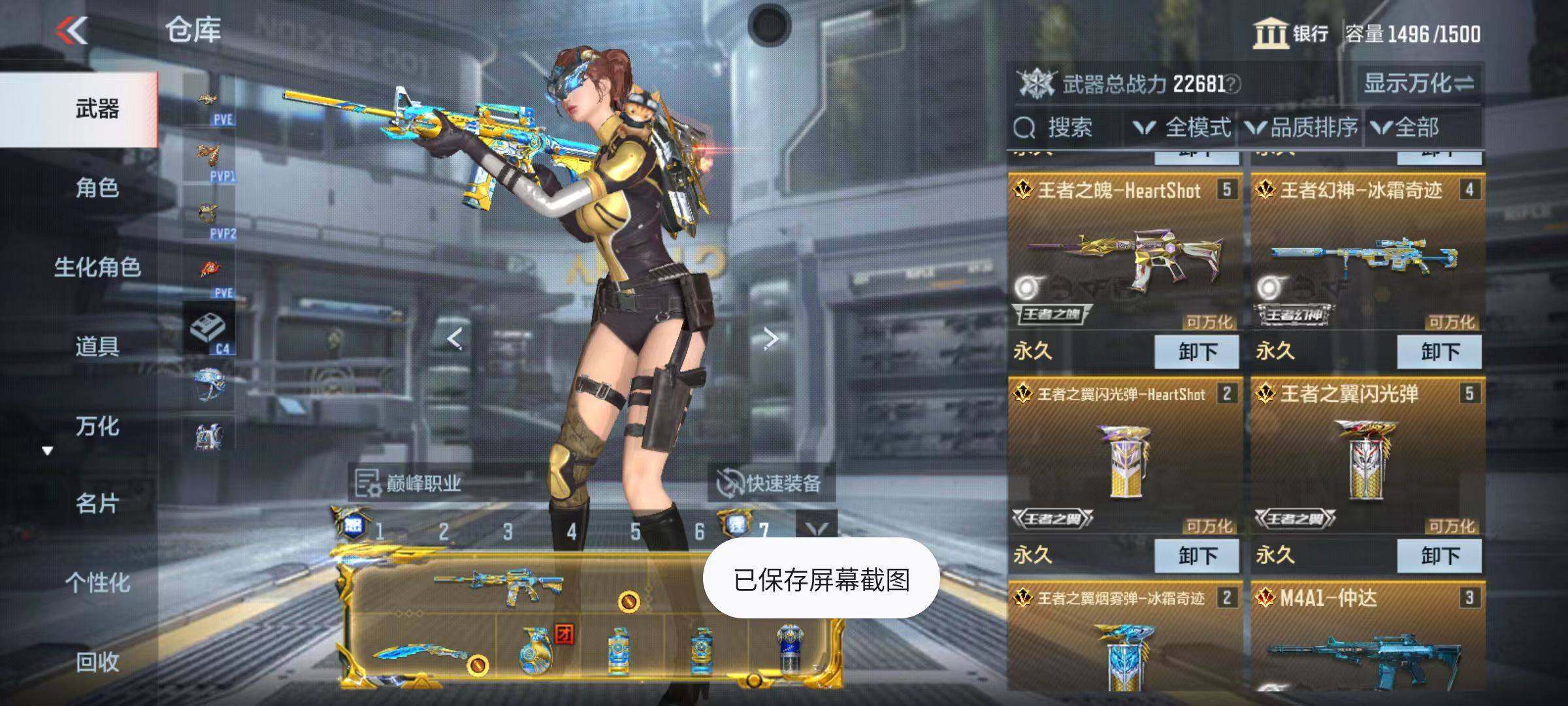 CFMZY346313枪战王者账号详情图7 CFMZY346313枪战王者账号详情图7