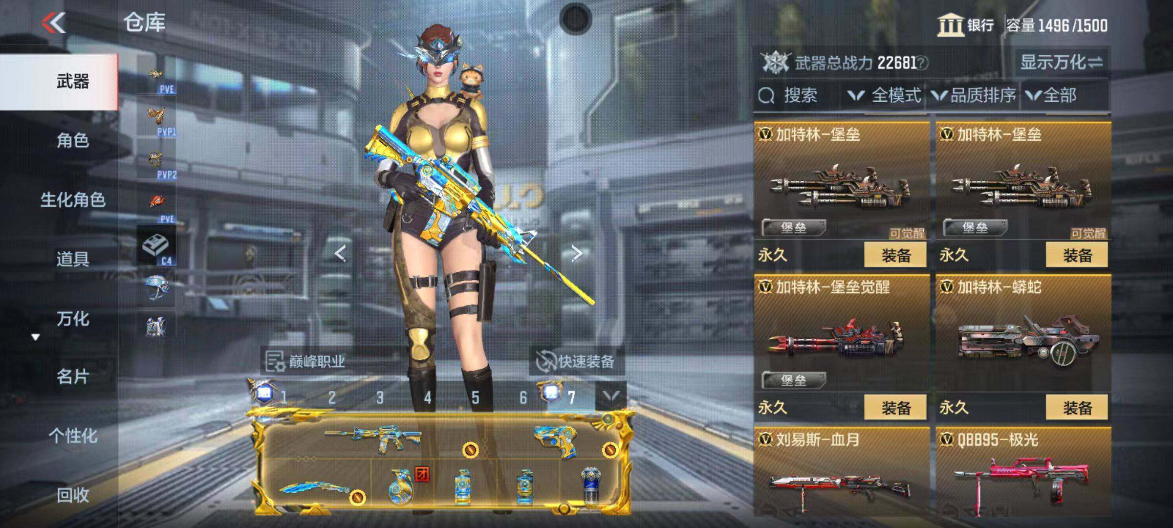 CFMZY346313枪战王者账号详情图33 CFMZY346313枪战王者账号详情图33