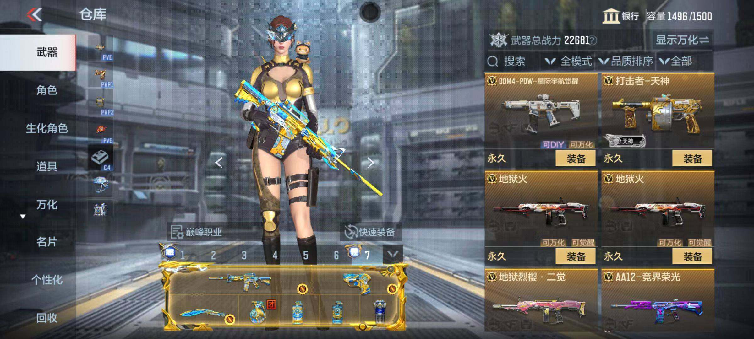 CFMZY346313枪战王者账号详情图38 CFMZY346313枪战王者账号详情图38