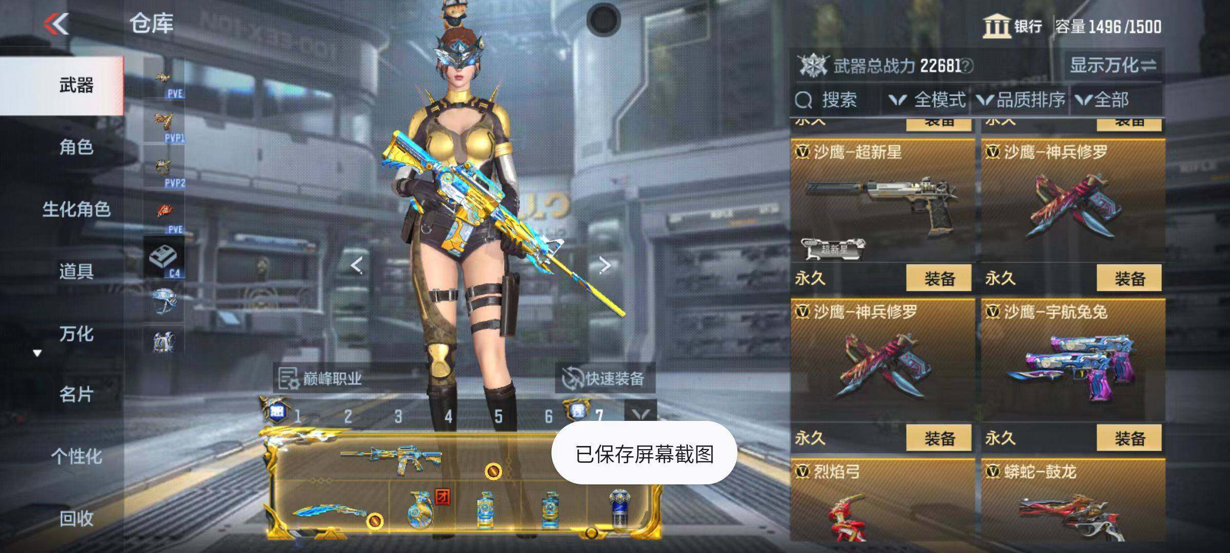 CFMZY346313枪战王者账号详情图42 CFMZY346313枪战王者账号详情图42